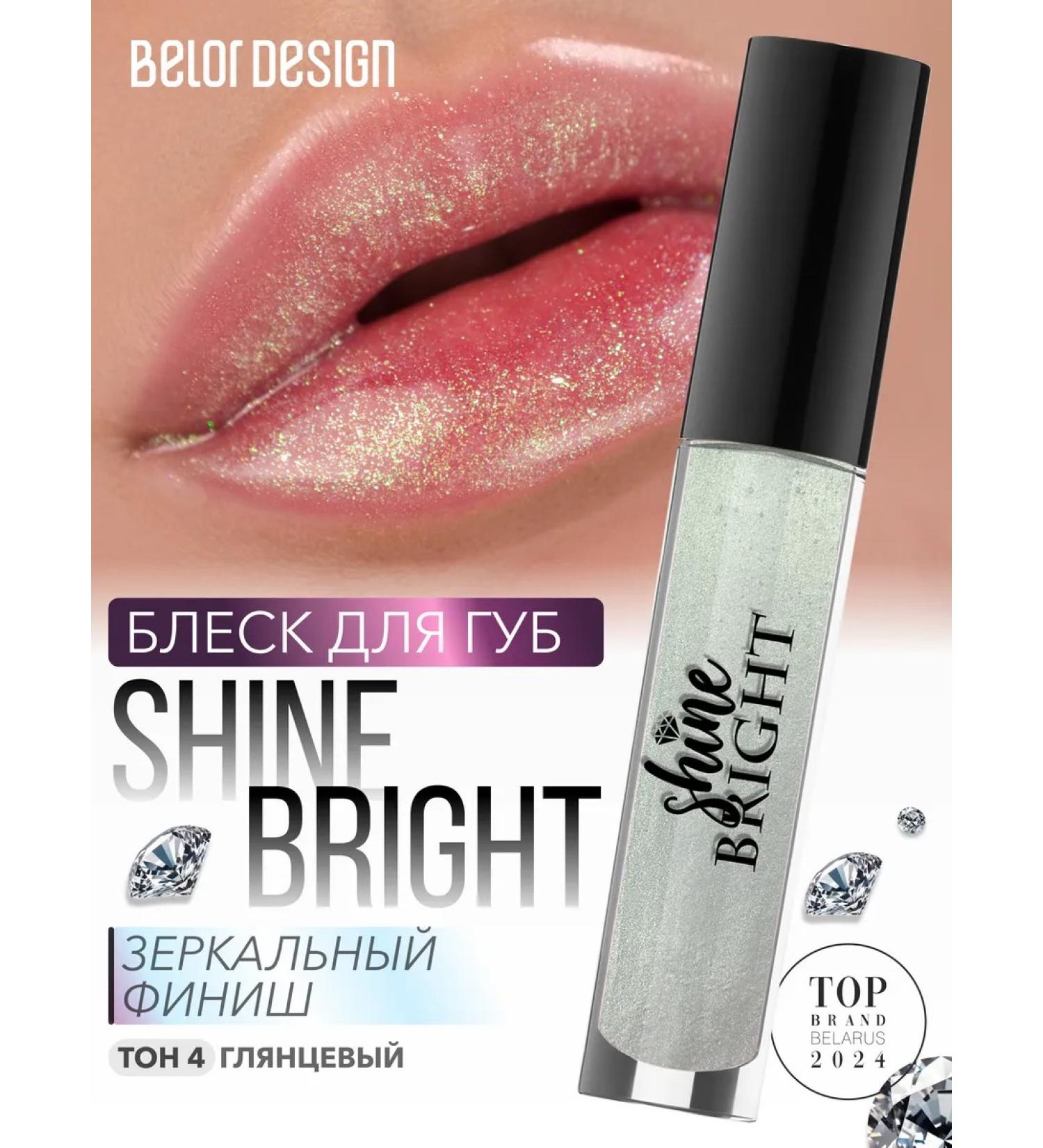 Belor Design Shine shine shine Bright mirror tone 4 - Buy Online on GoSupps.com