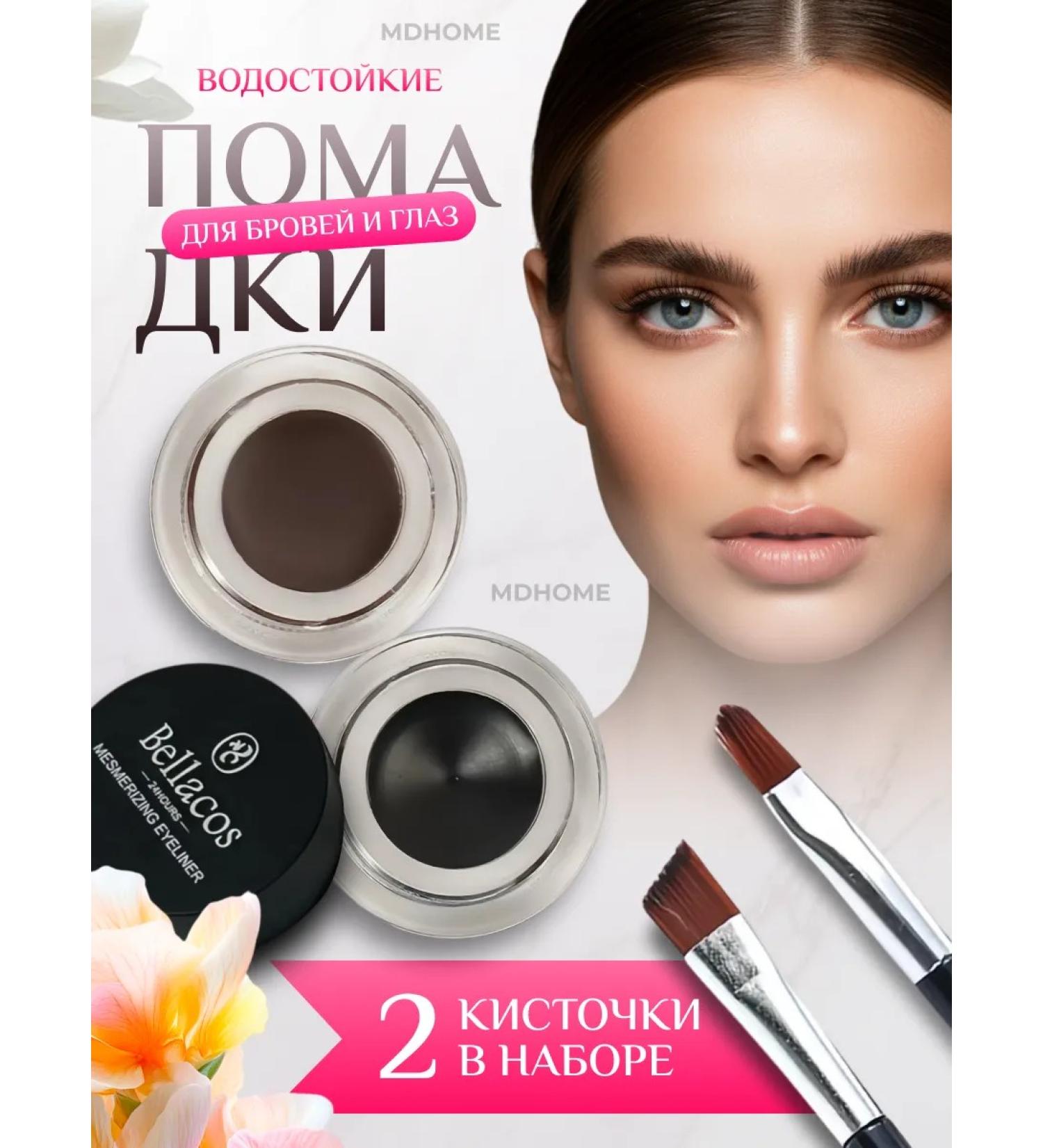 JAMSTORE Lipstick for eyebrows 2 in 1 - Buy Online on GoSupps.com