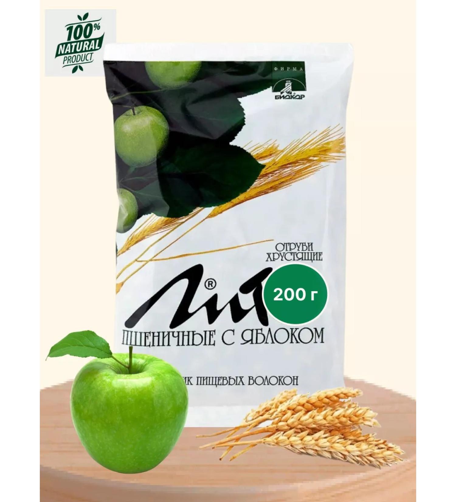 LITHO Crispy cutting wheat with an apple 1 unit x 200 g - Buy Online on GoSupps.com