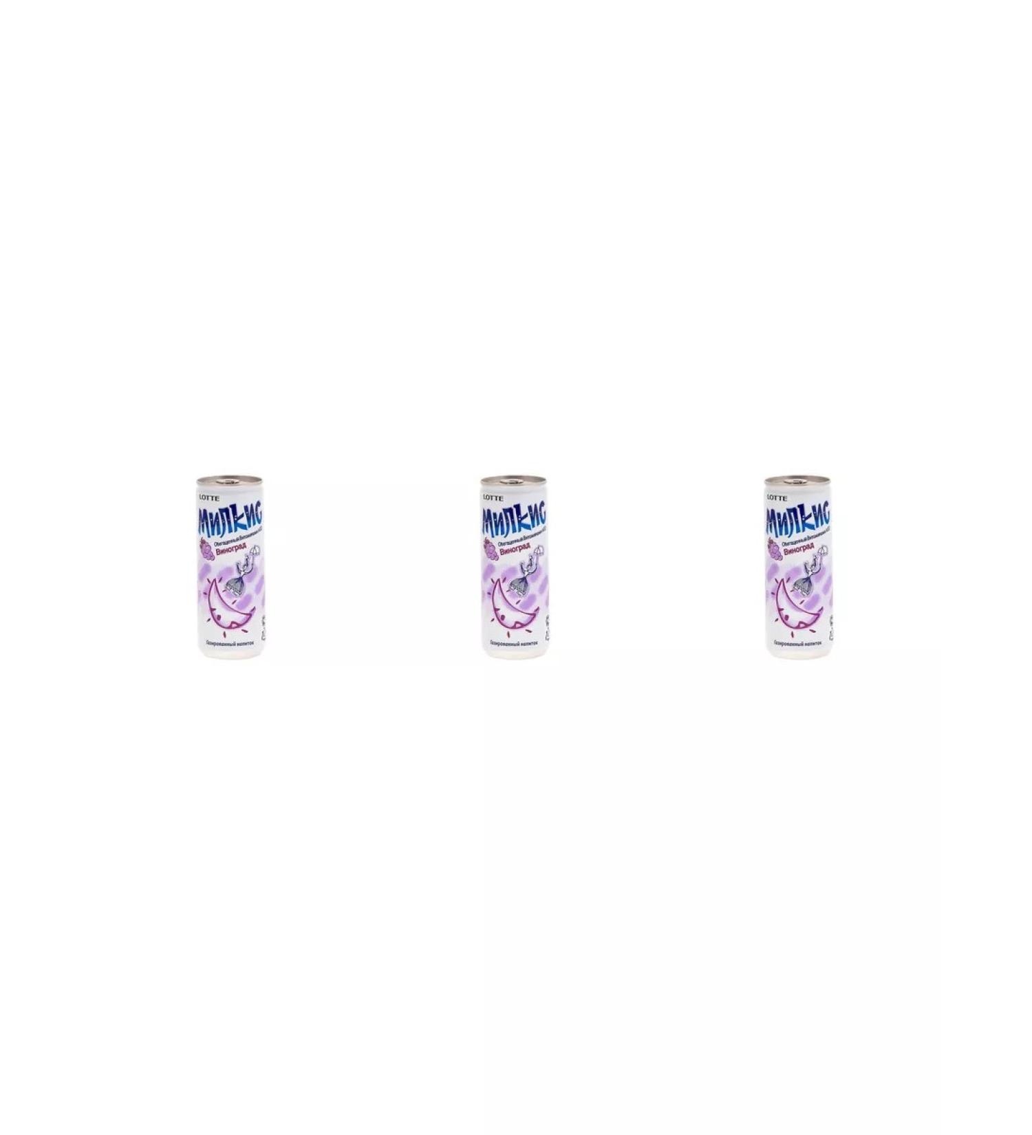 Lotte Drink Milkis grapes 250 ml 6pcs - Buy Online on GoSupps.com