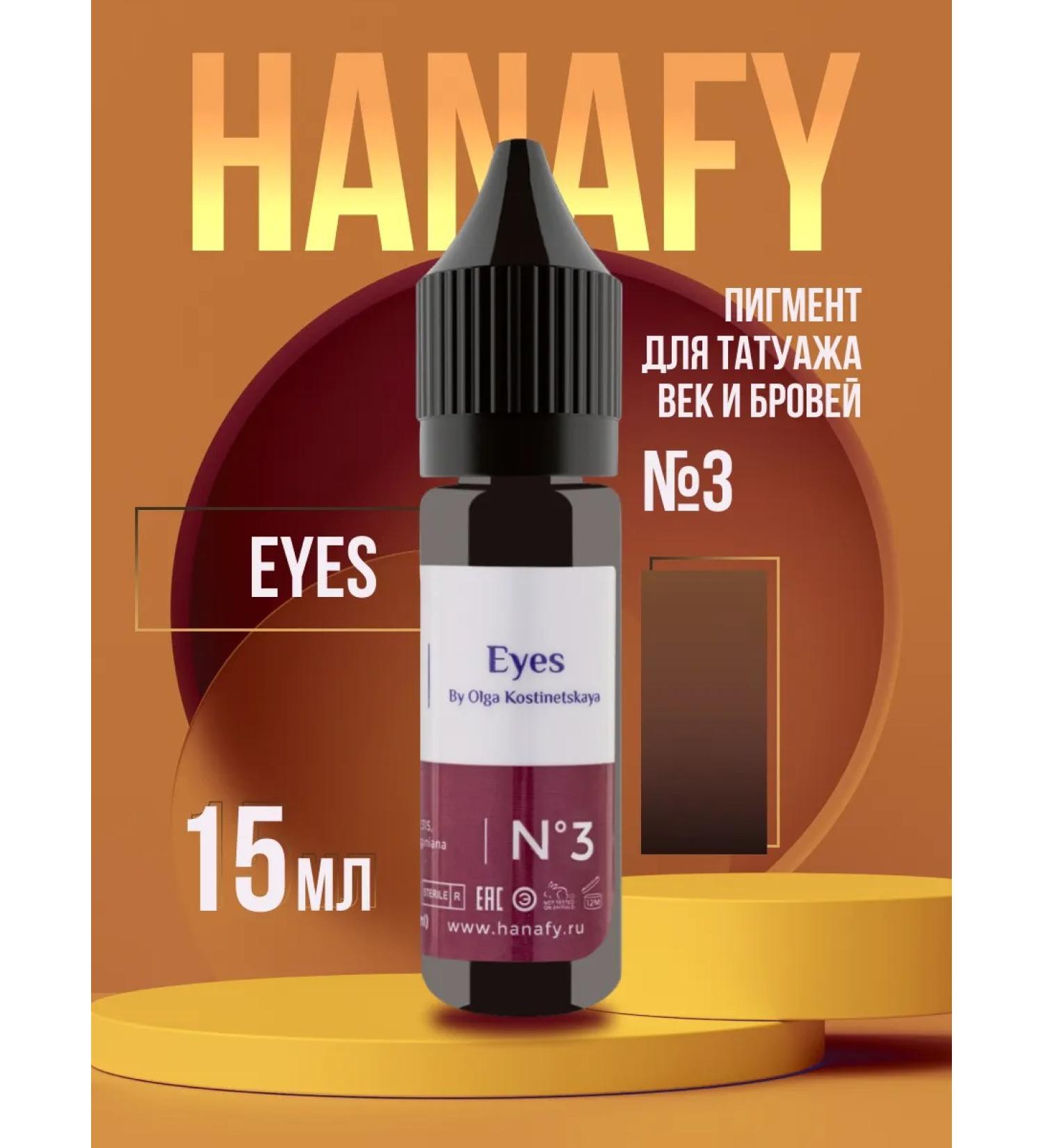Hanafy Pygmanet for tattooing the eyelids of Hanafi No. 3 from Olga Kostinetsky - Buy Online on GoSupps.com