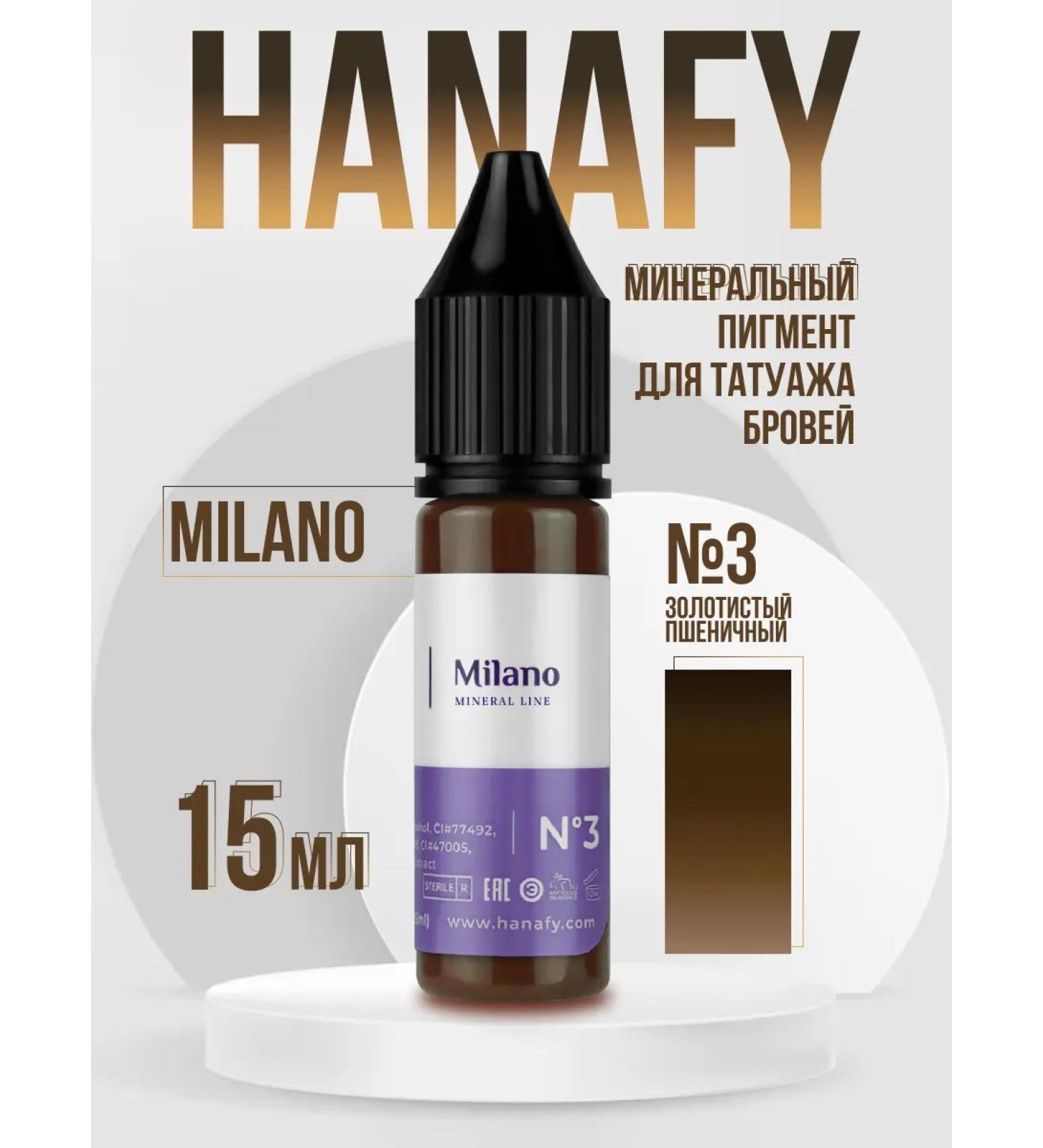 Hanafy No. 3 milano mineral pigment for eyebrow tattoo - Buy Online on GoSupps.com