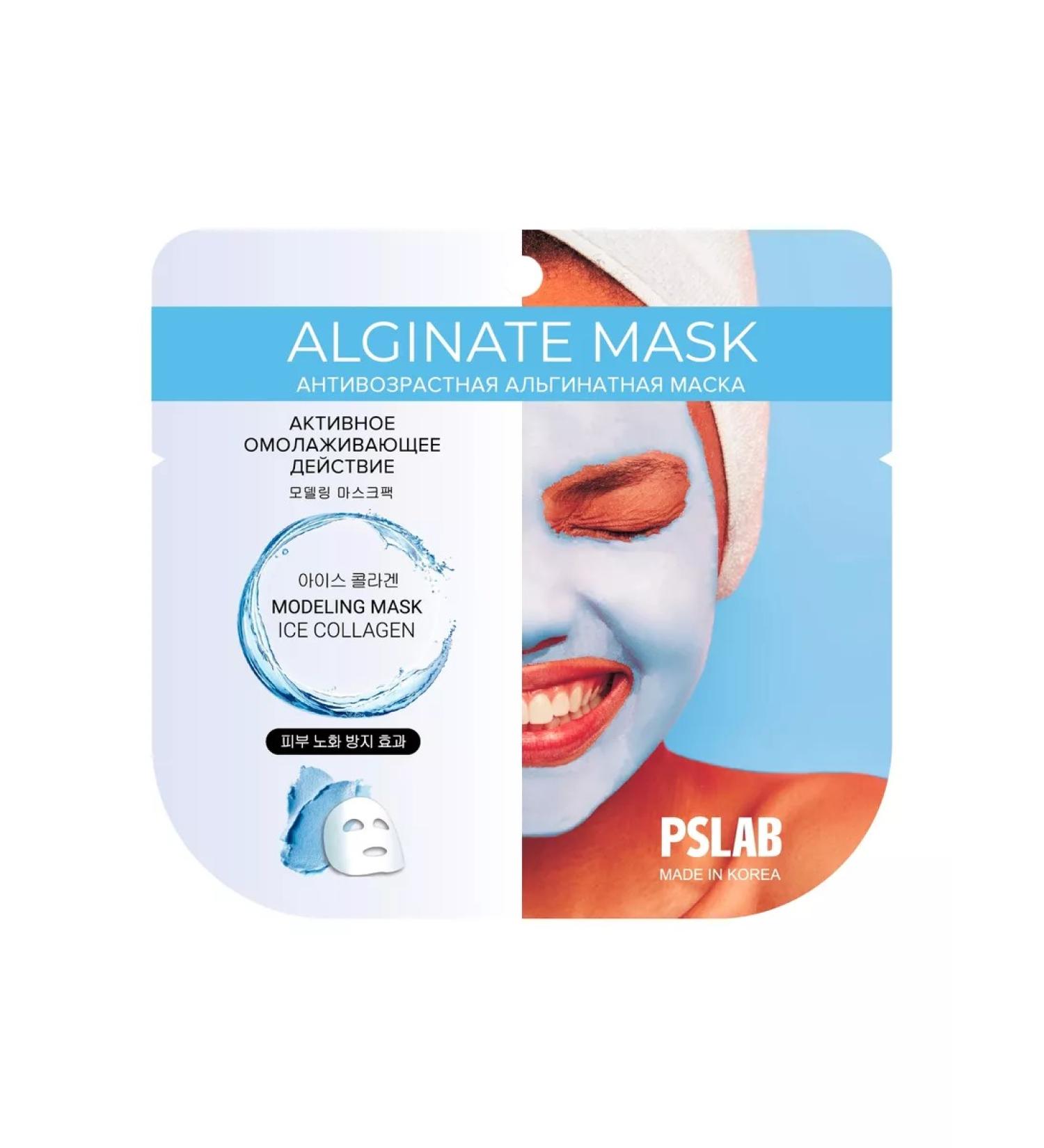 PSLAB Facial mask alginate anti -aging with collagen 22 g
