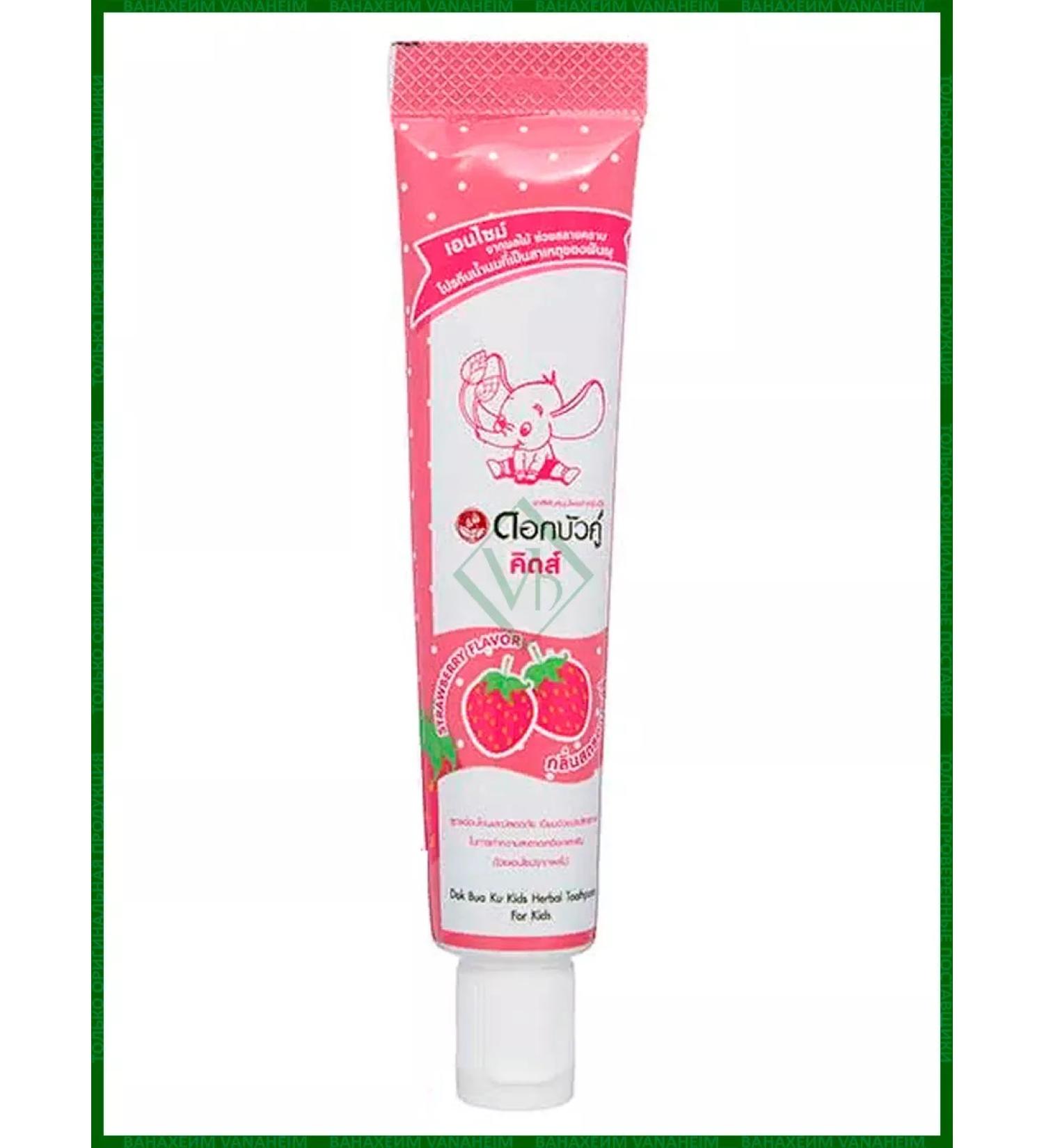 TWIN LOTUS Children's toothpaste with strawberries 35g