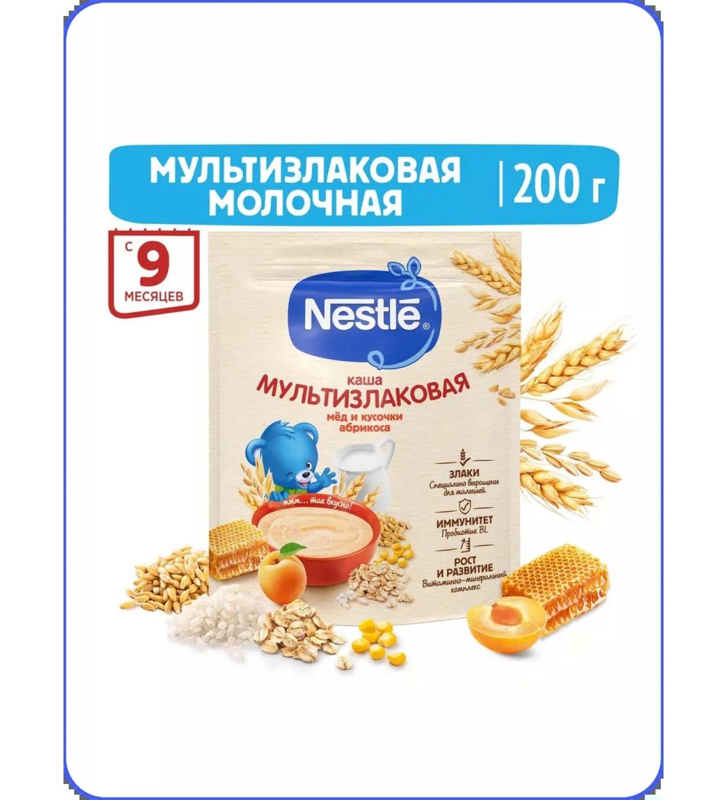 Nestle Military multiple -haul porridge with honey and apricot with 9 months - Buy Online on GoSupps.com