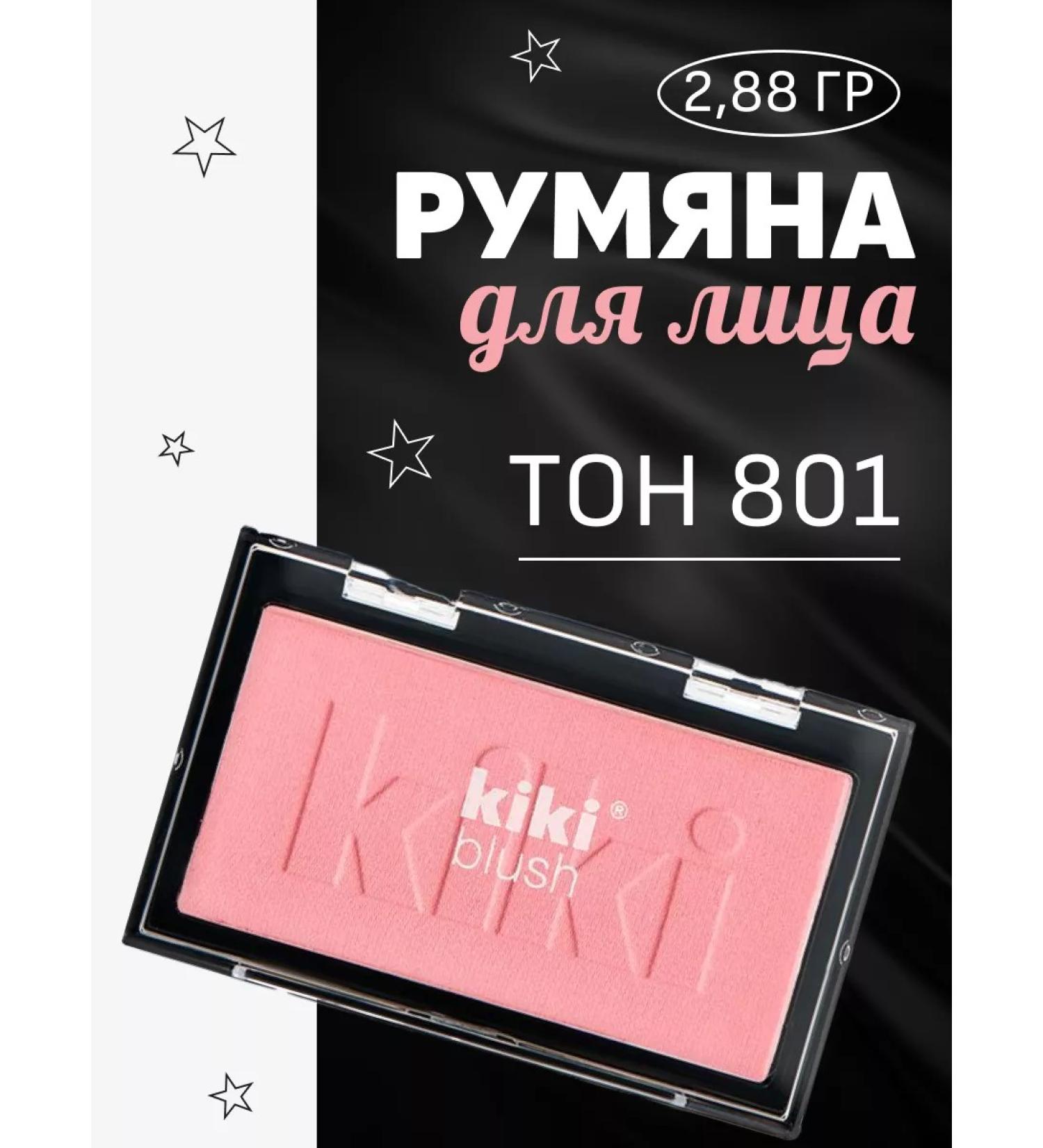 KIKI Blush blossom blush tone 801 pink - Buy Online on GoSupps.com