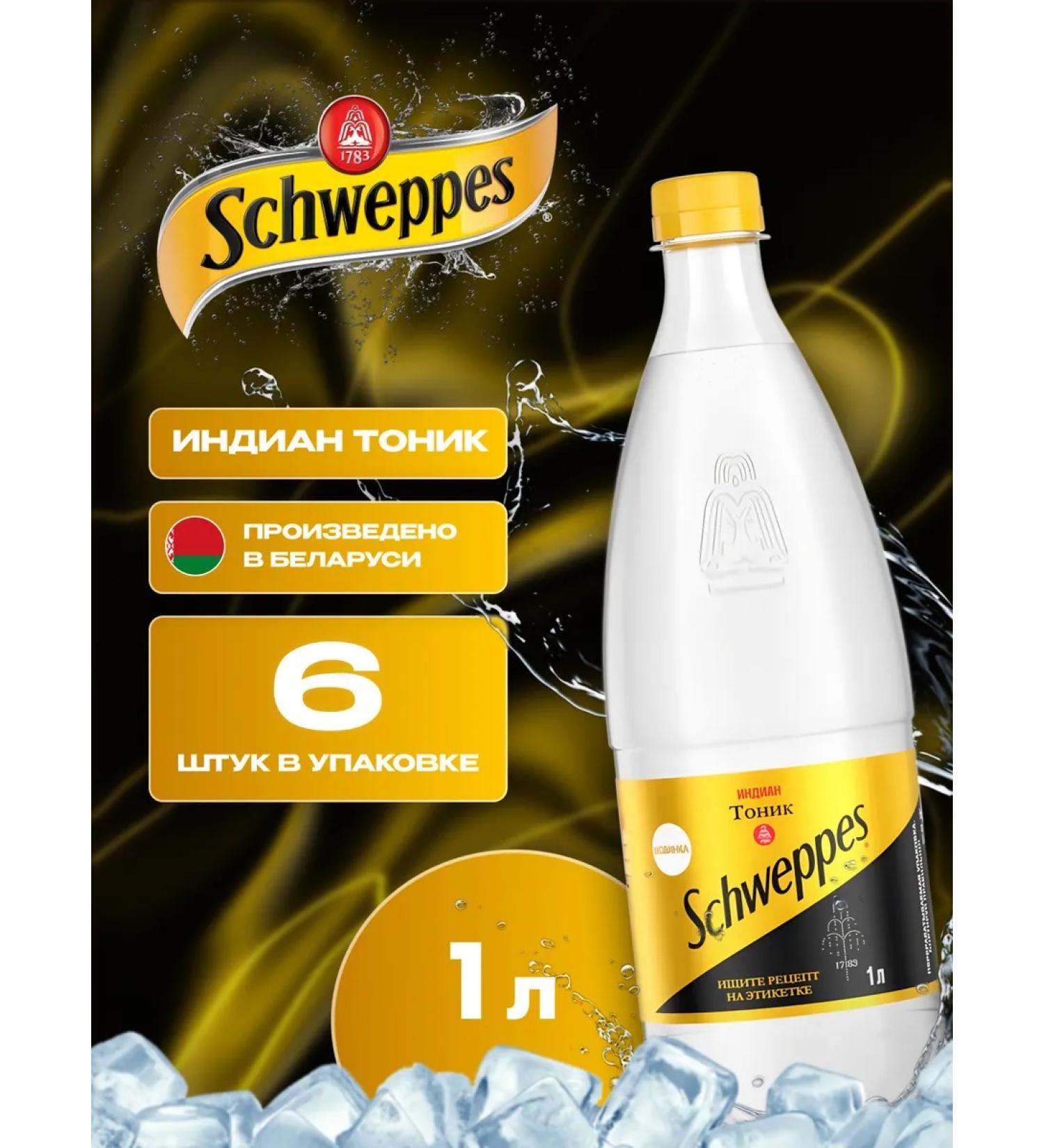 Schweppes SHVEPS tonic soda 1l x 6 pcs - Buy Online on GoSupps.com