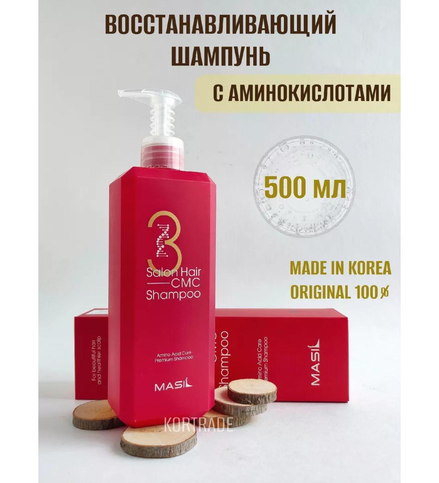 MASIL Hair shampoo with amino acids 500 ml - Buy Online on GoSupps.com