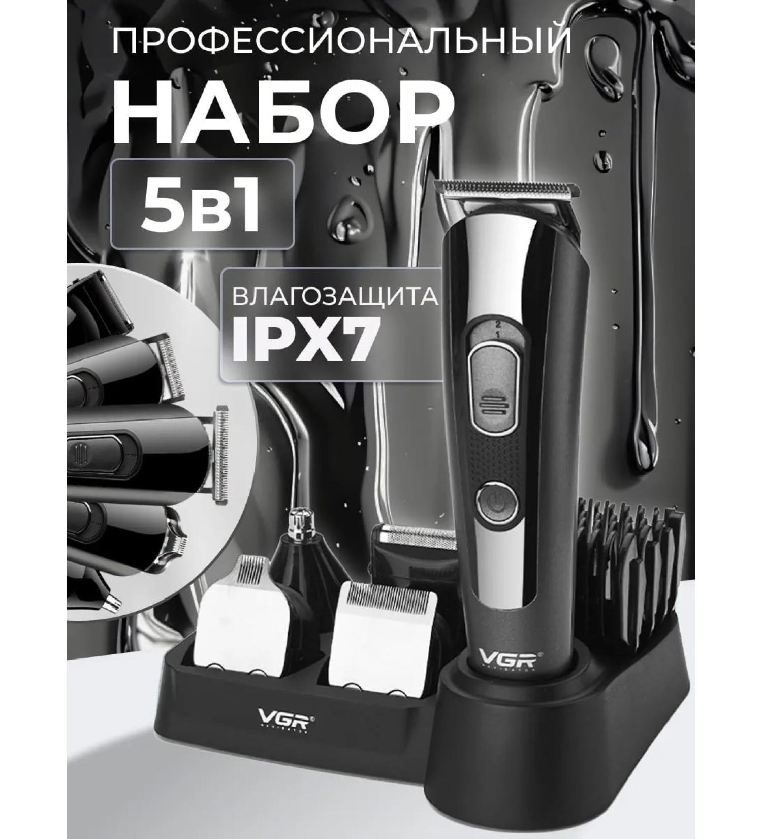 Philips Multifunctional trimmer 6 in 1 - Buy Online on GoSupps.com