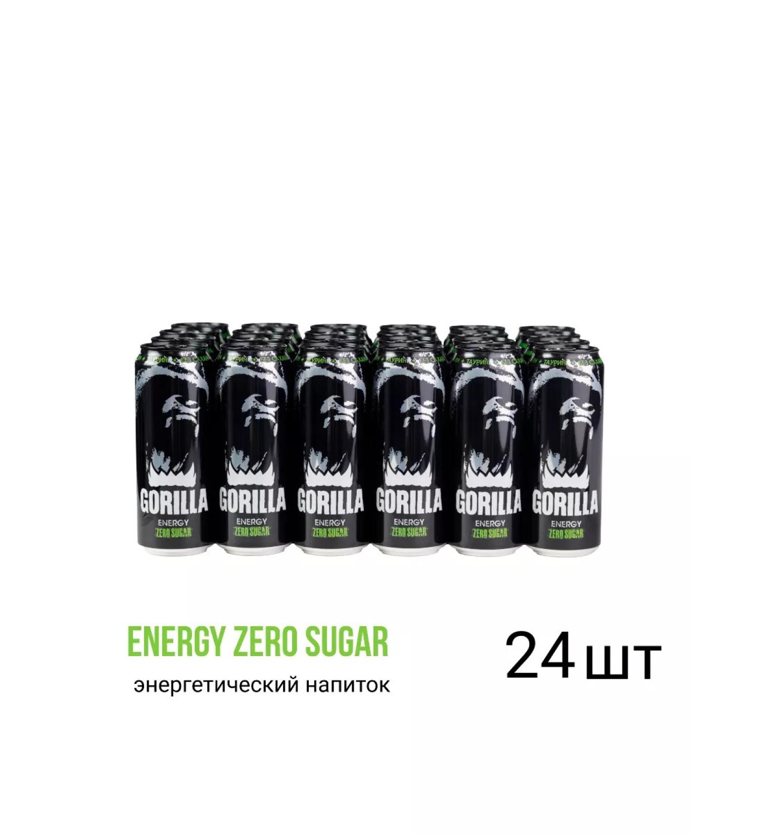 GORILLA ENERGY DRINK Energetic gorilla without sugar 0.45 l 24 pcs - Buy Online on GoSupps.com