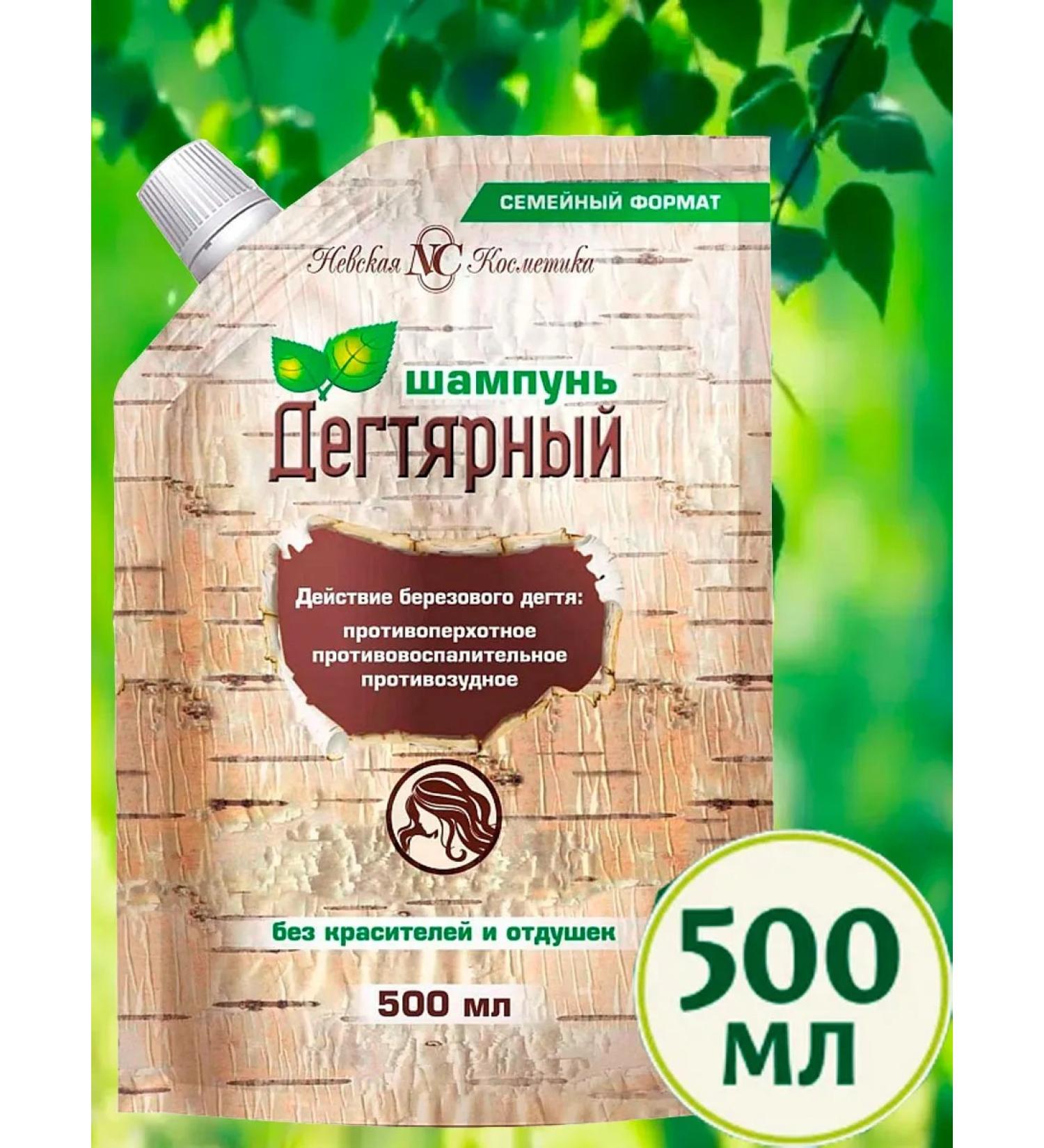 Nevskaya Cosmetics Dehaw-Pak tar shampoo 500 ml - Buy Online on GoSupps.com