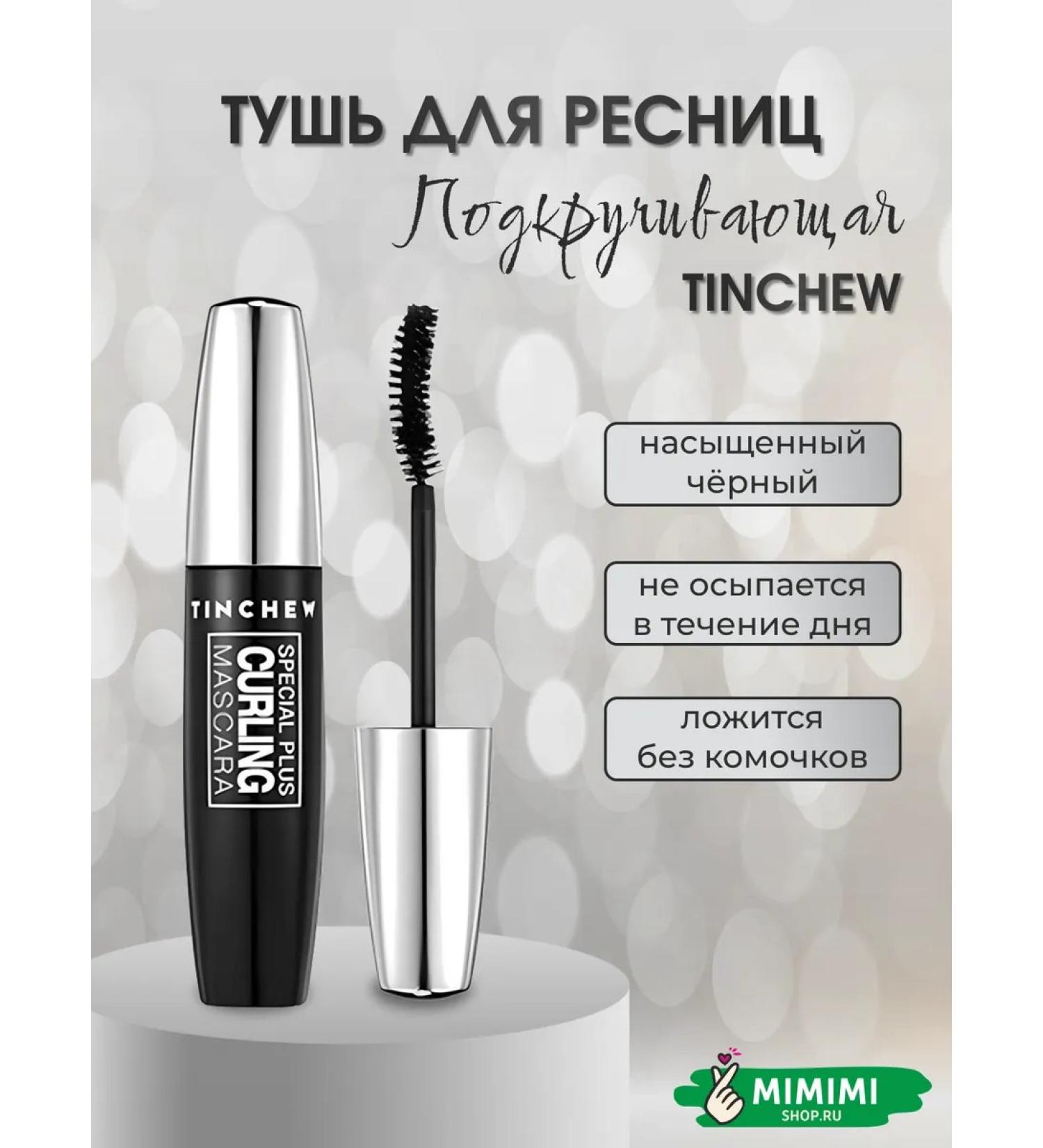 TINCHEW Twisting mascara - Buy Online on GoSupps.com