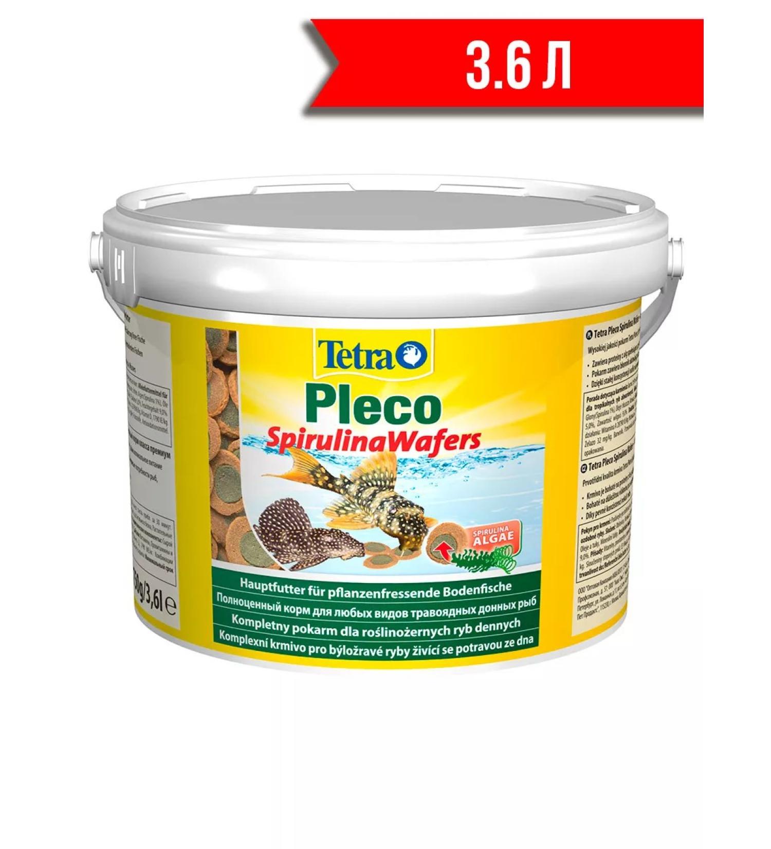TETRA PLECO WAFERS food for herbivores of bottom fish of spirulina 3.6 liters - Buy Online on GoSupps.com