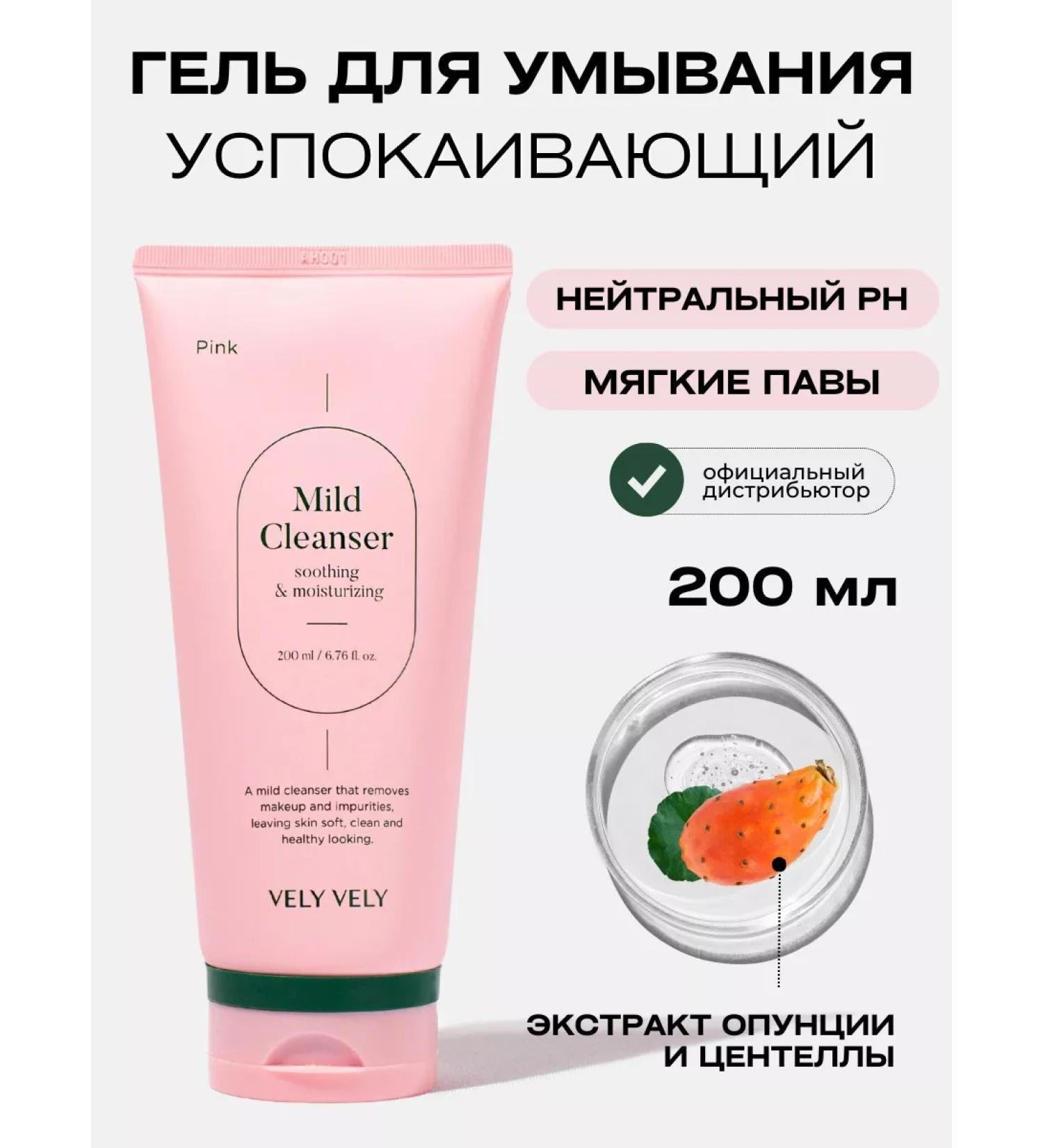 Great great Face wash gel - Buy Online on GoSupps.com