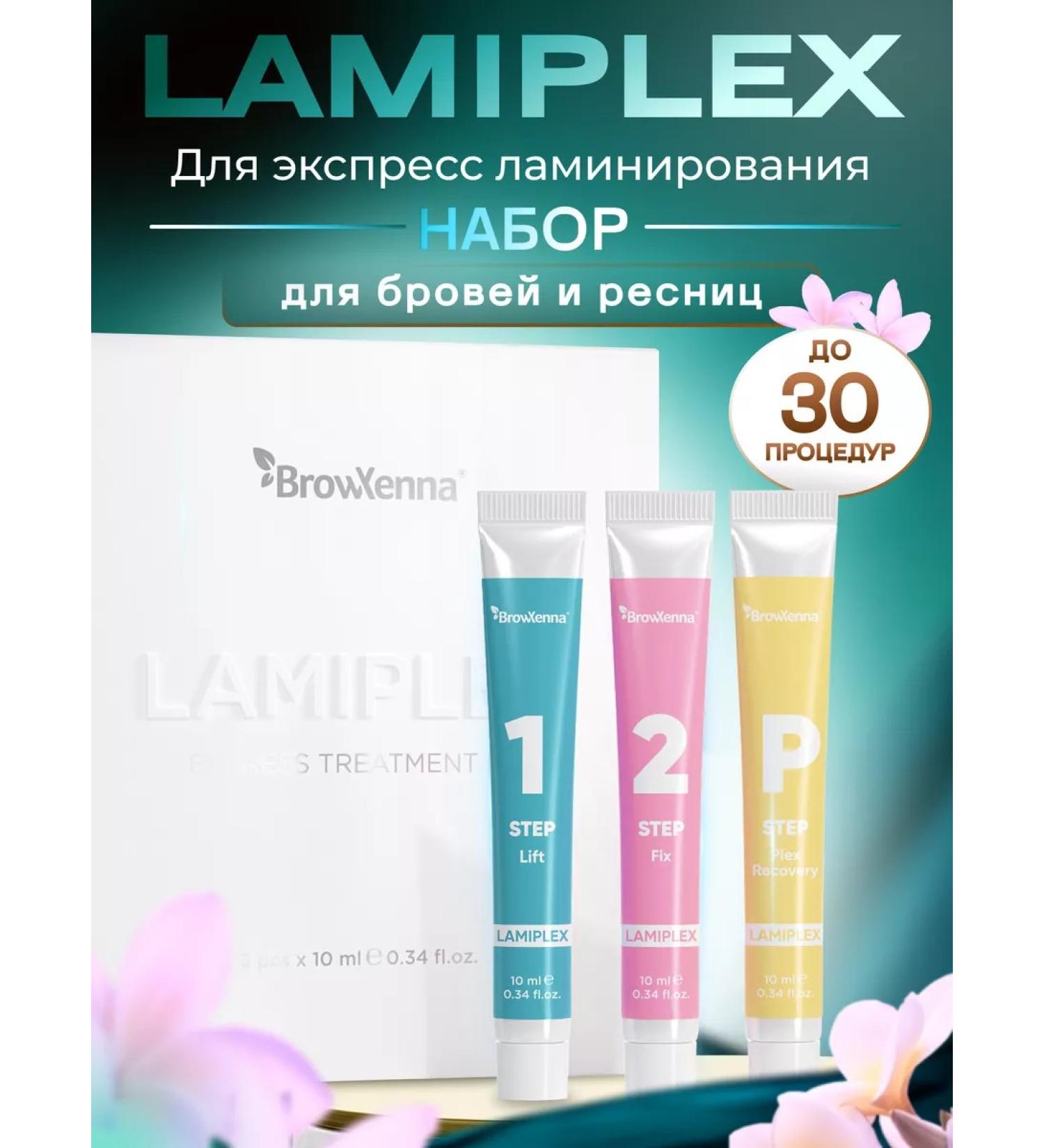 BROWXENNA Lamiplex eyebrow lamination and eyelashes - Buy Online on GoSupps.com