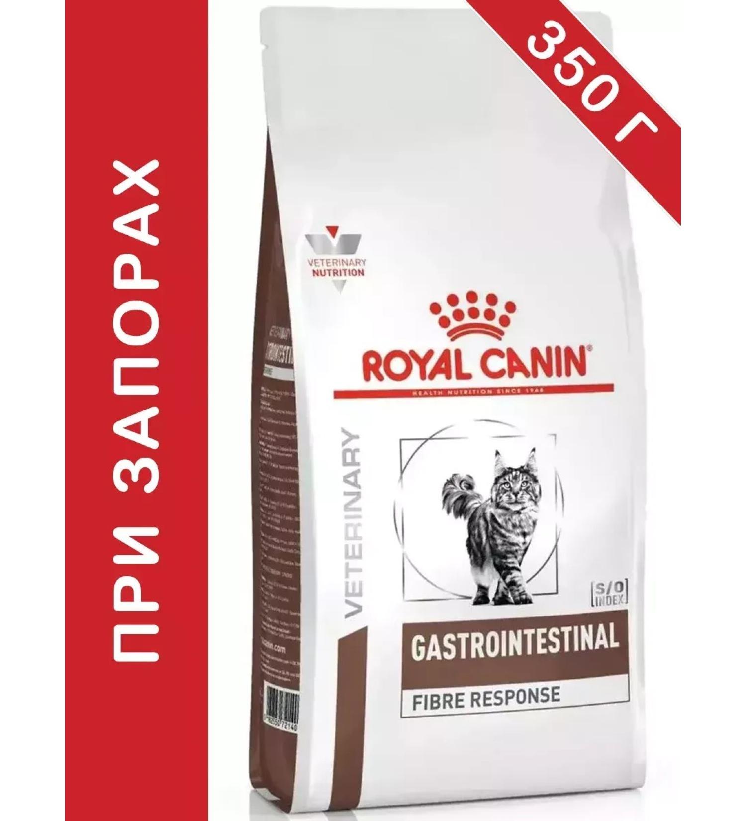 ROYAL CANIN GastroinTestinal Fiber Response for cats 350 g - Buy Online on GoSupps.com