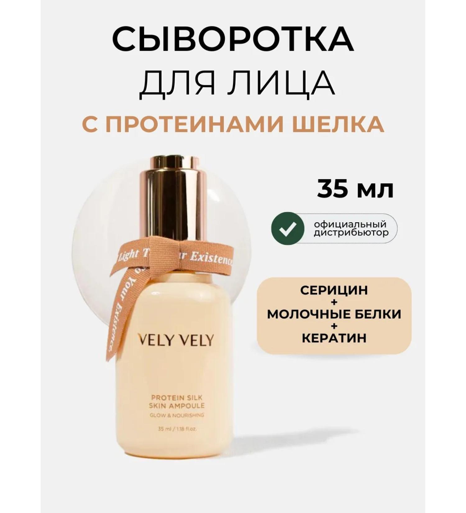 Great great Silk moisturizer to face face wrinkles - Buy Online on GoSupps.com