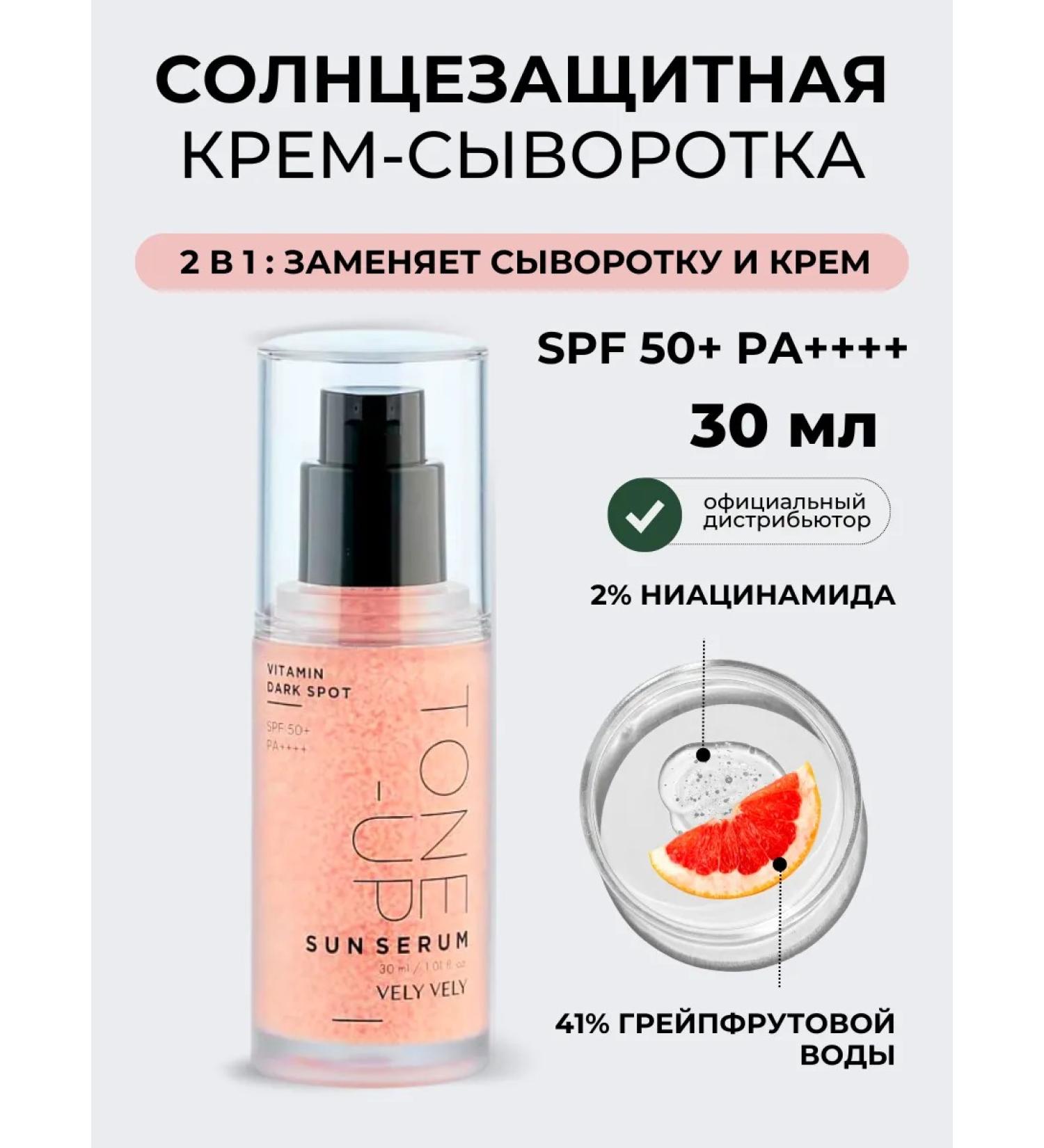 Great great Sunscreen Cream Facial Was it 50 SPF - Buy Online on GoSupps.com