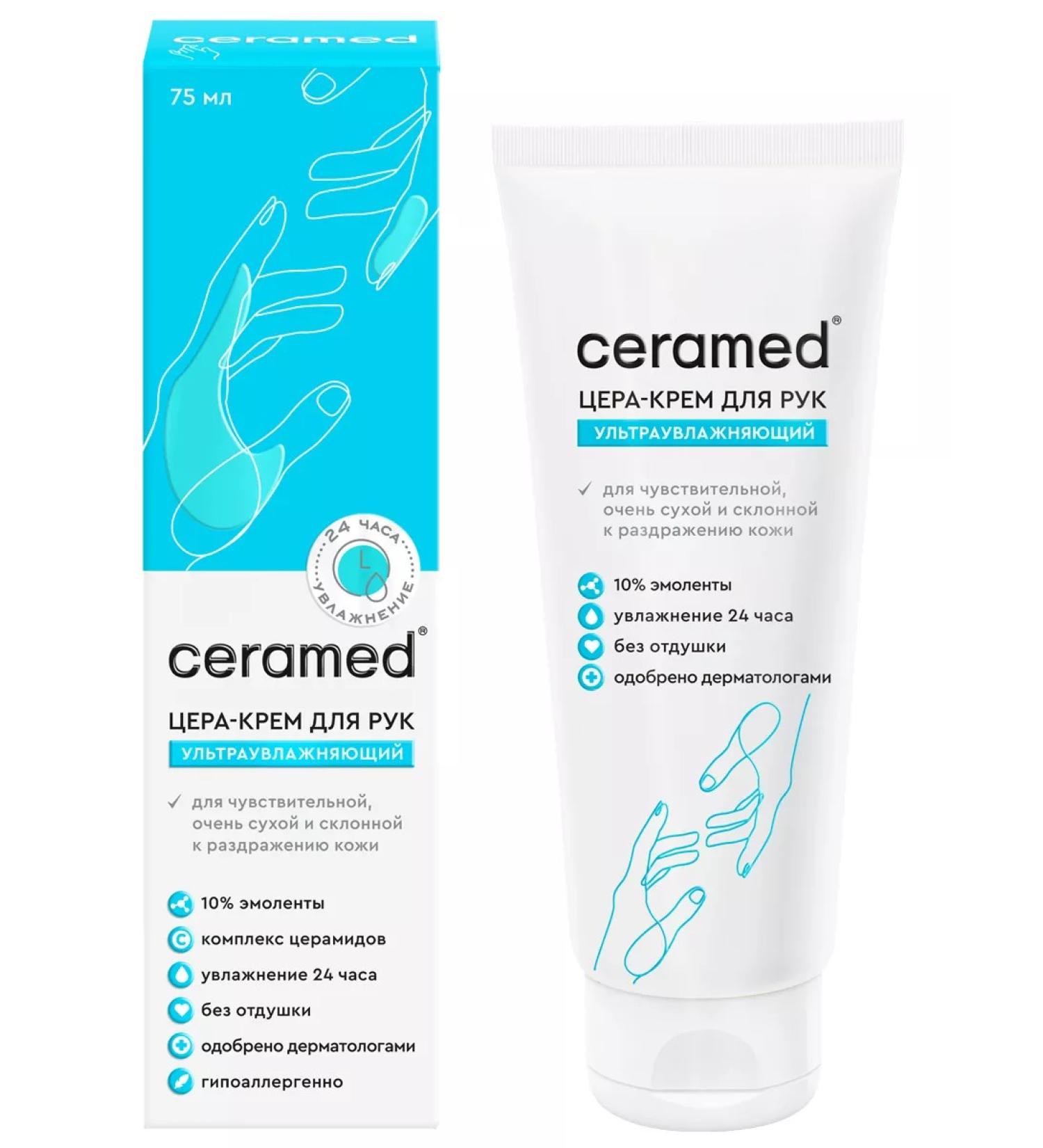 Ceramed Hand cream ultra -watering nourishing children 3+ 75ml - Buy Online on GoSupps.com