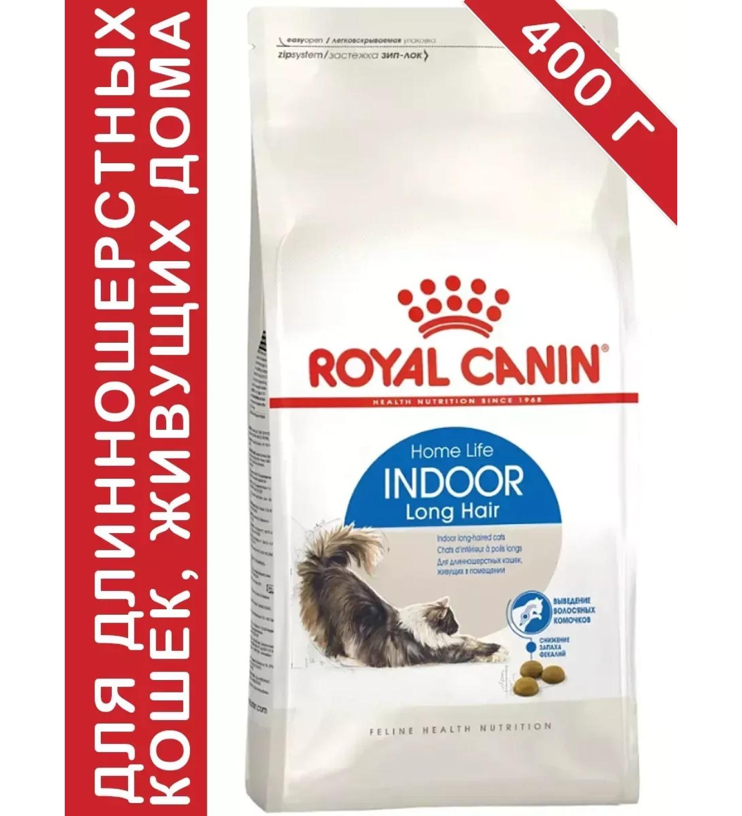 ROYAL CANIN Indoor Long Hair for cats 400 g Indore Long Heir - Buy Online on GoSupps.com