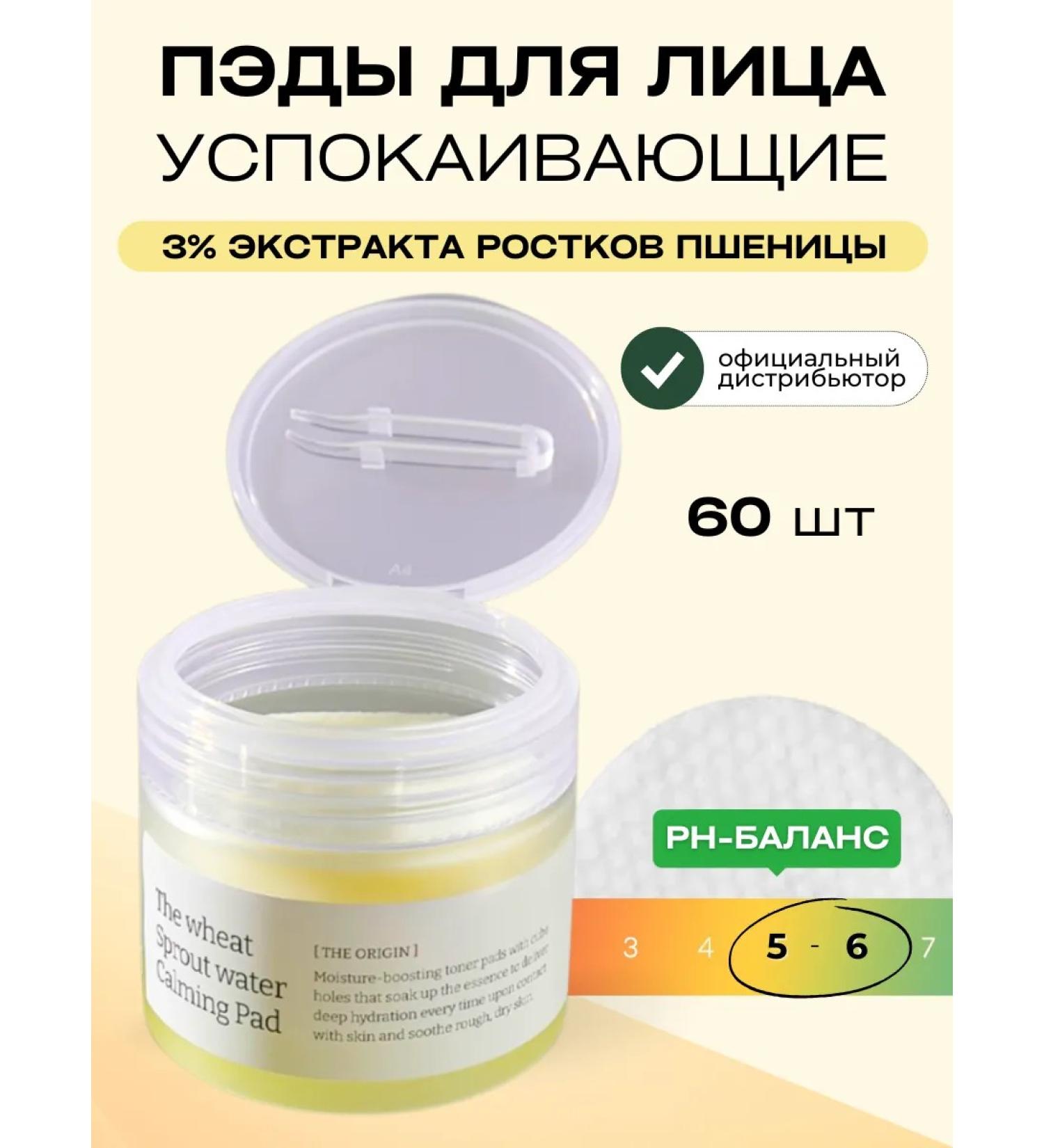 Great great Toner Pads Moisturizing 60 pcs of disks - Buy Online on GoSupps.com