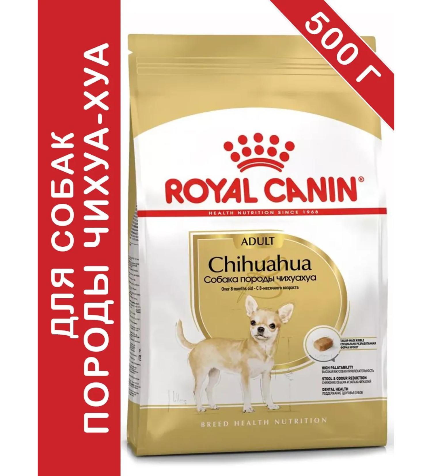 ROYAL CANIN Chihuahua Adult for dogs 500 grams Chihuahua - Buy Online on GoSupps.com