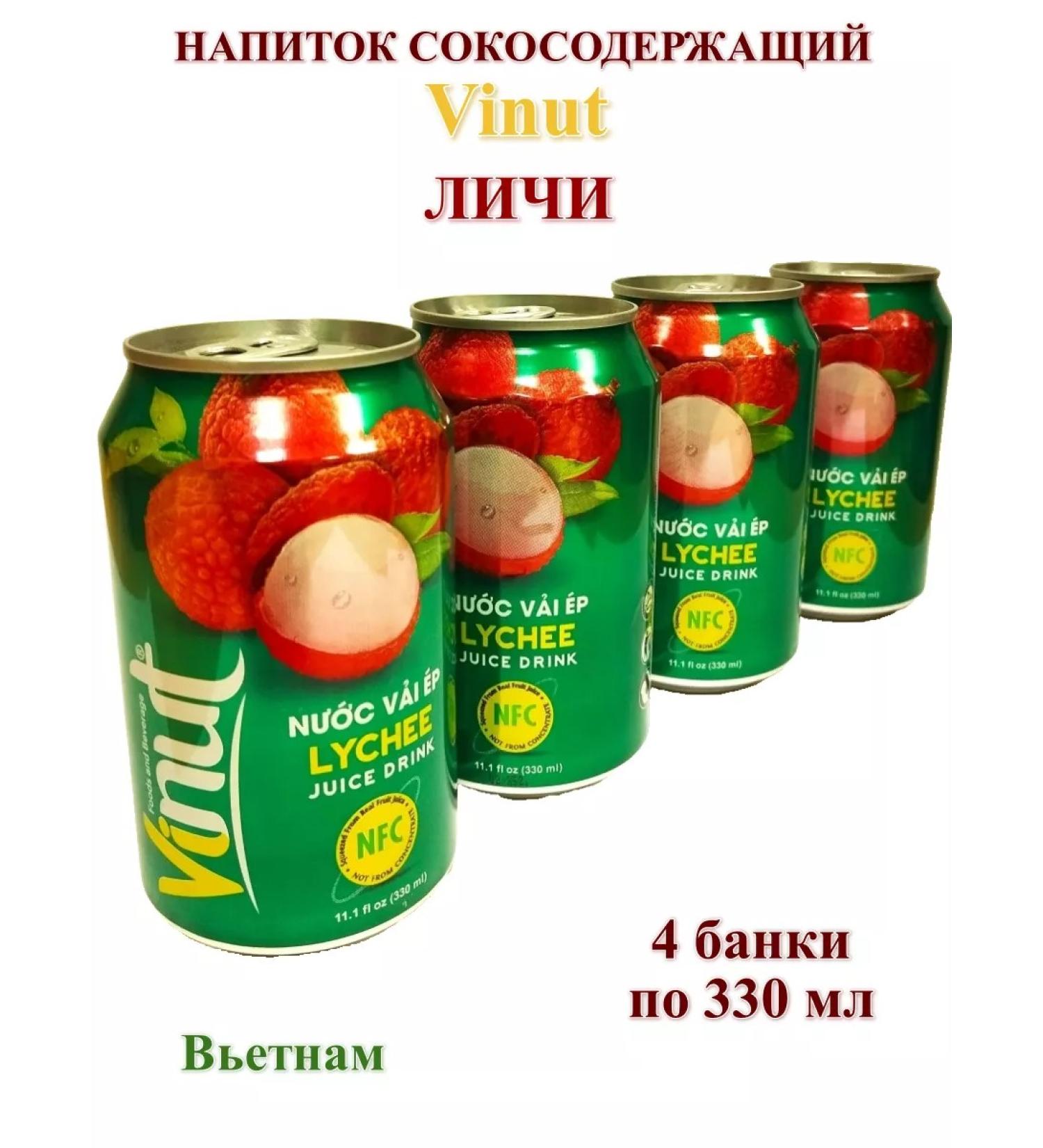 Vinut Sokom -containing Lichi drink 4 banks - Buy Online on GoSupps.com