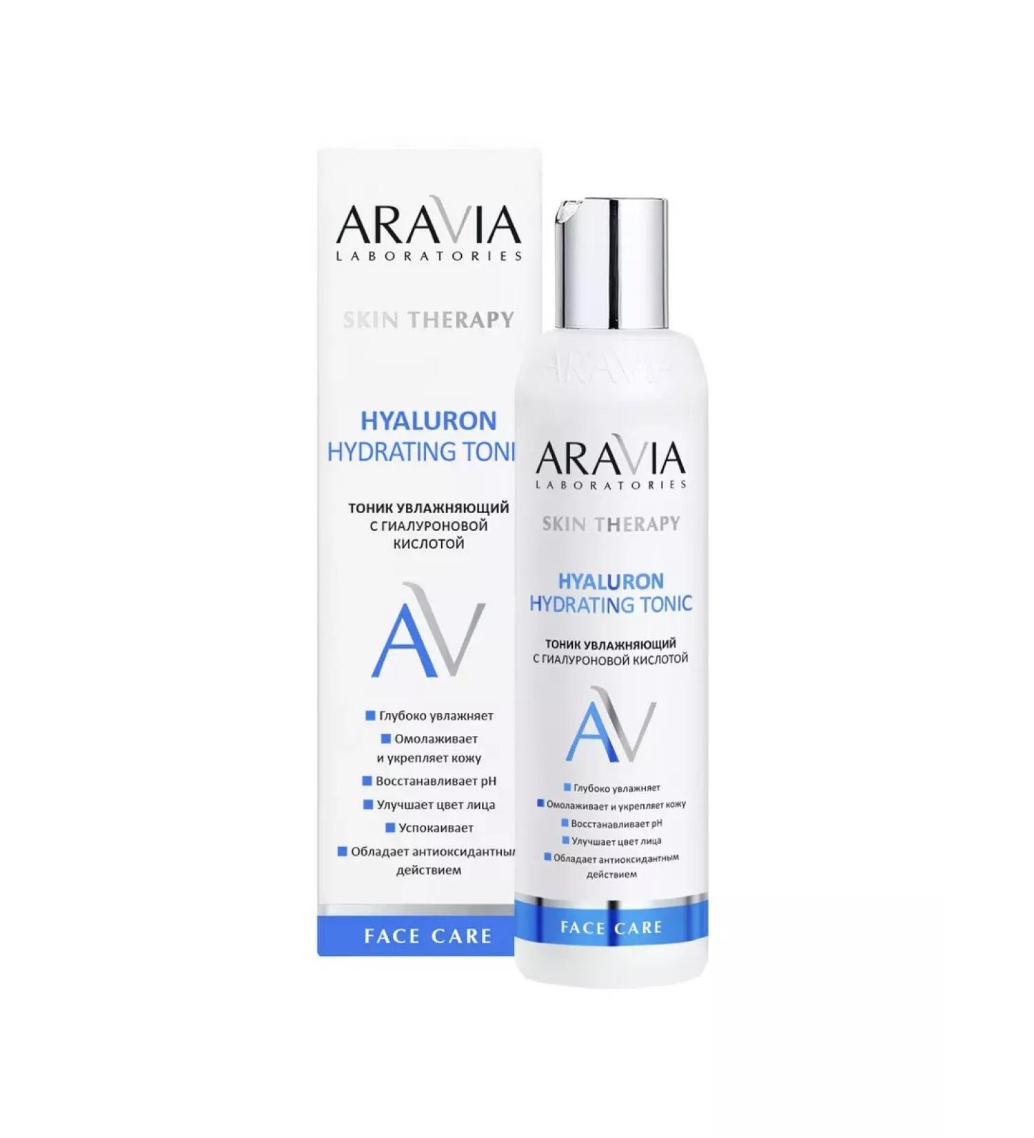 ARAVIA Moisturizing tonic with hyaluronic acid