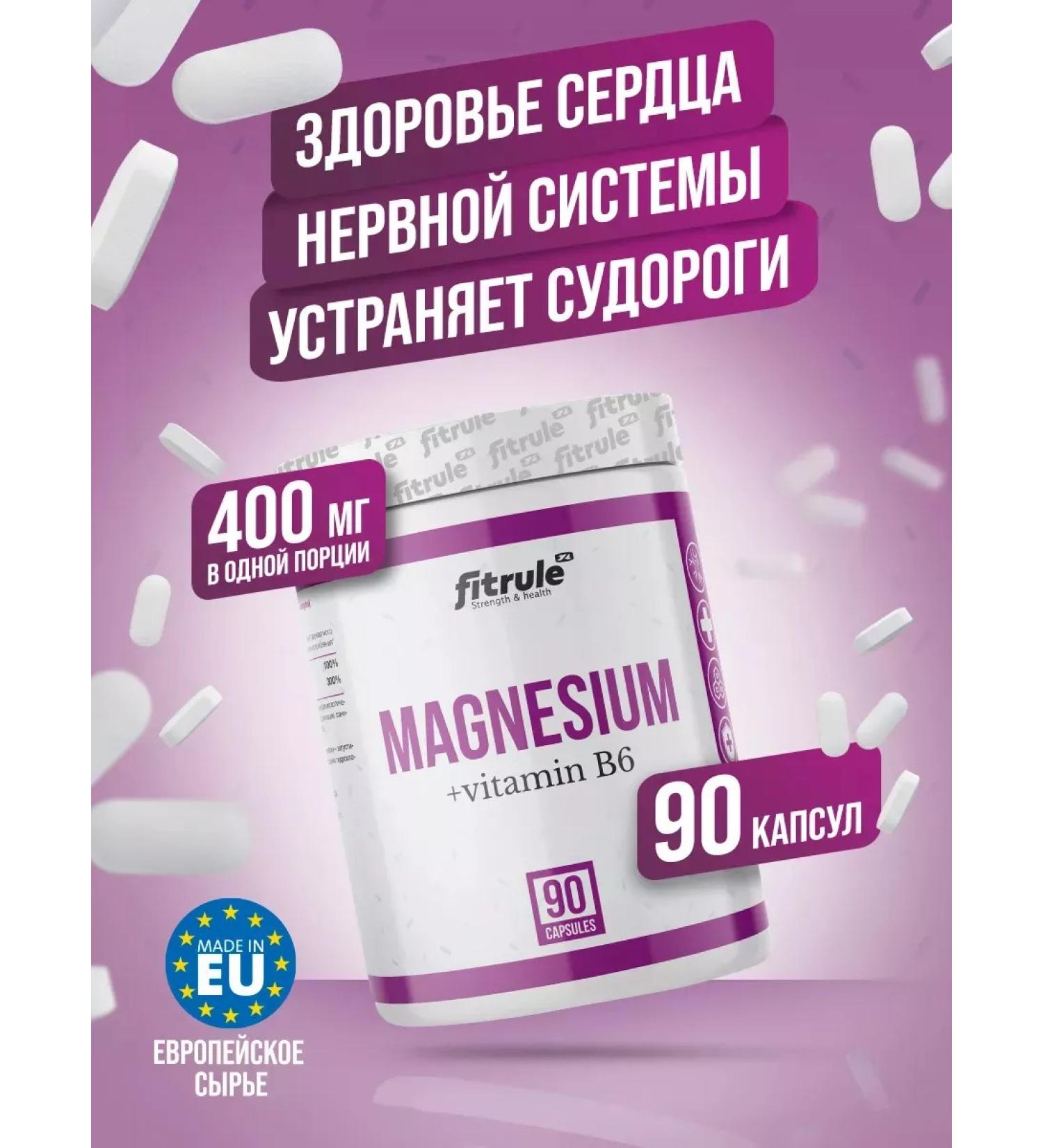 Fitrule Magnesium + vitamin B6 90 pcs vitamin complex Magnesium B6 - Buy Online on GoSupps.com