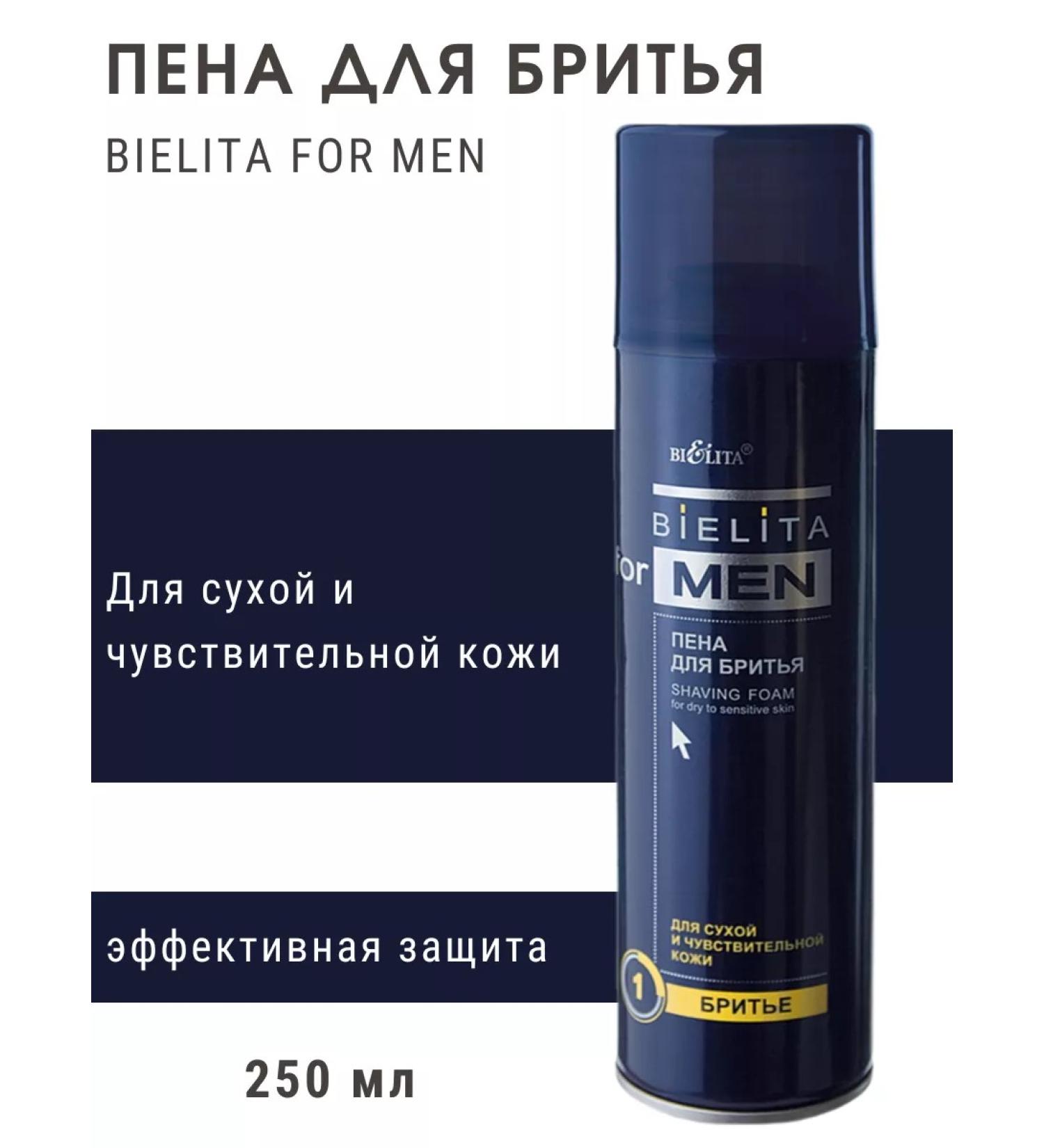 BIELITA Shaving foil for men - Buy Online on GoSupps.com