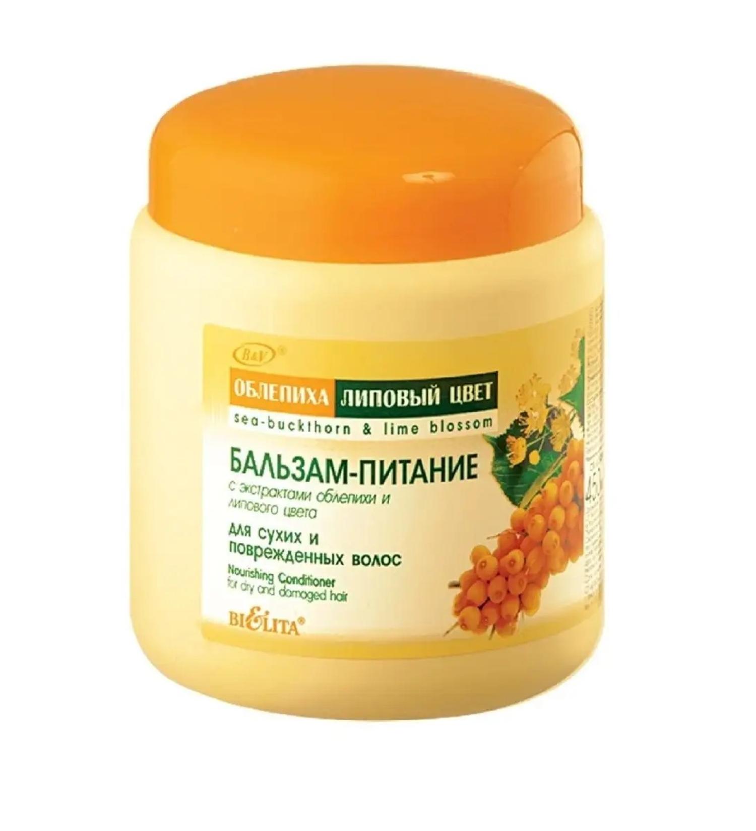 BIELITA Balm - power for dry and damaged sea buckthorn hair - Buy Online on GoSupps.com