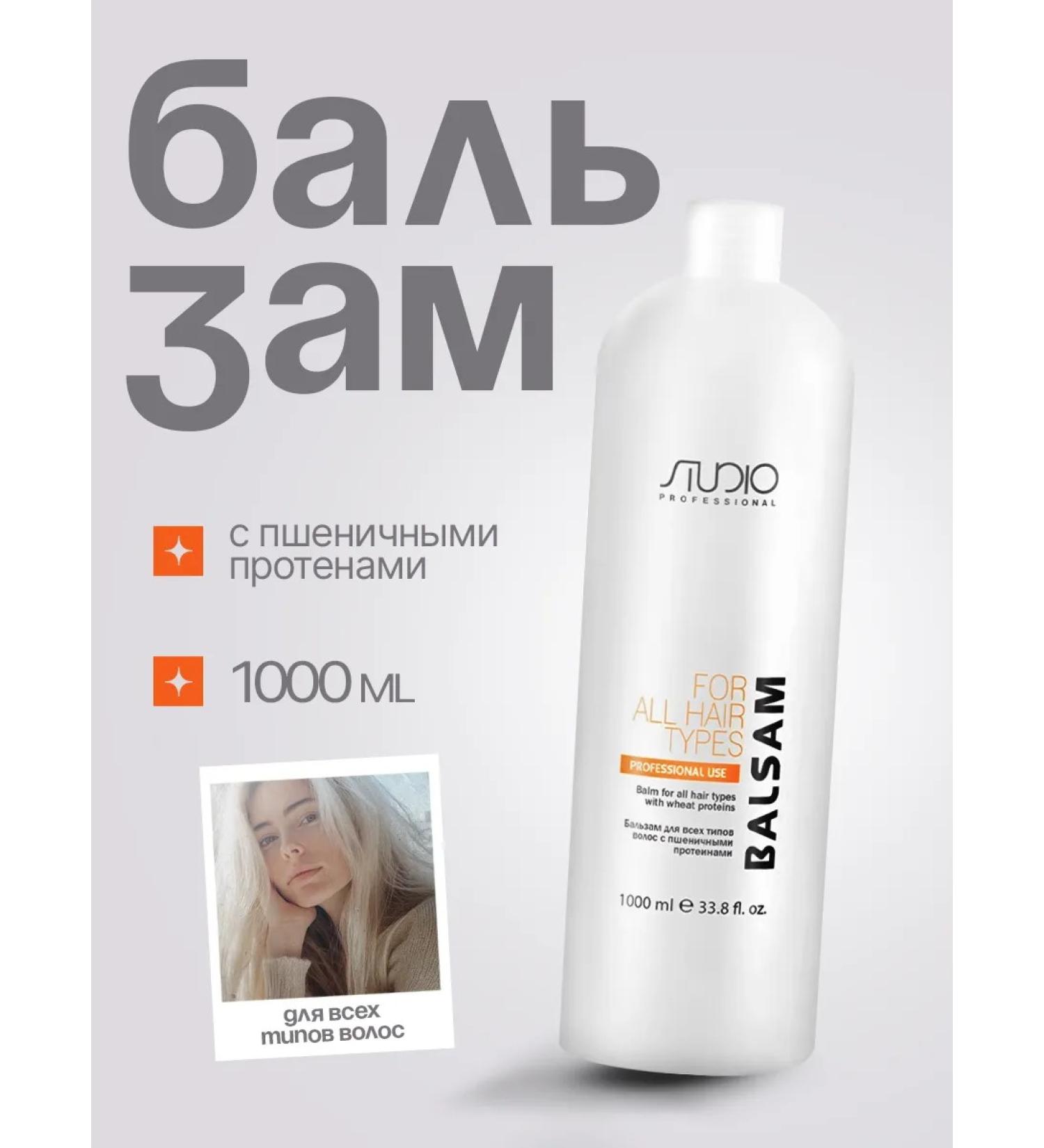 Kapous Balm for all hair types 1 liter - Buy Online on GoSupps.com