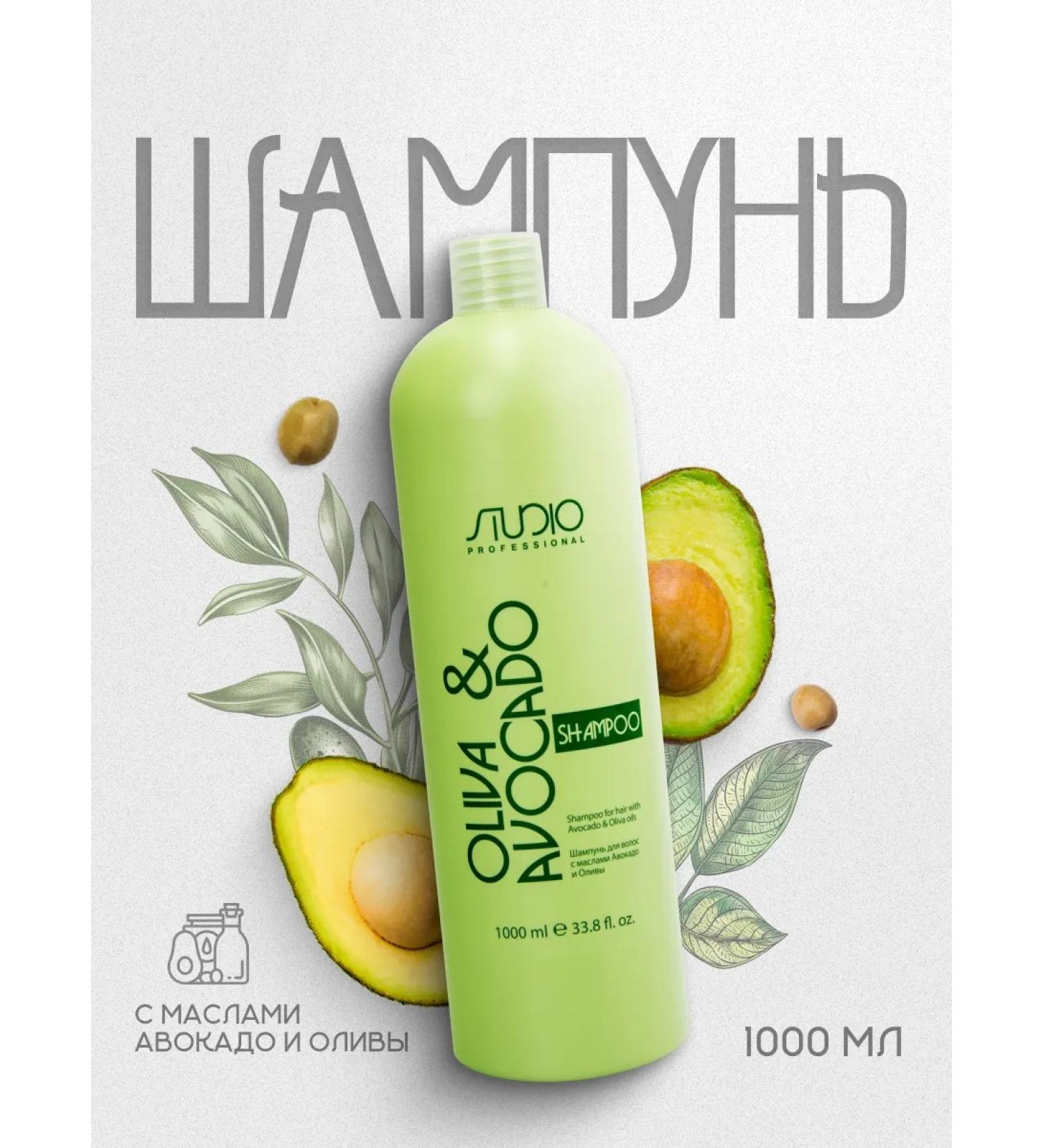 Kapous Professional olive shampoo and avocado 1000 ml - Buy Online on GoSupps.com