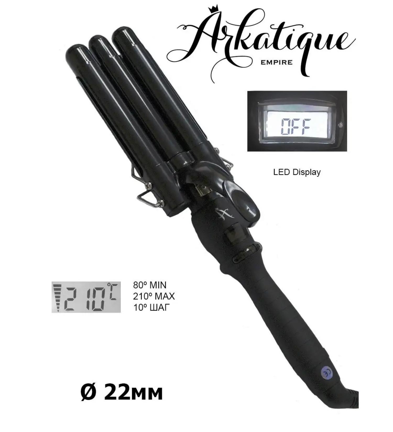 Alex Hair Triple hair carrier diameter 22mm - Buy Online on GoSupps.com