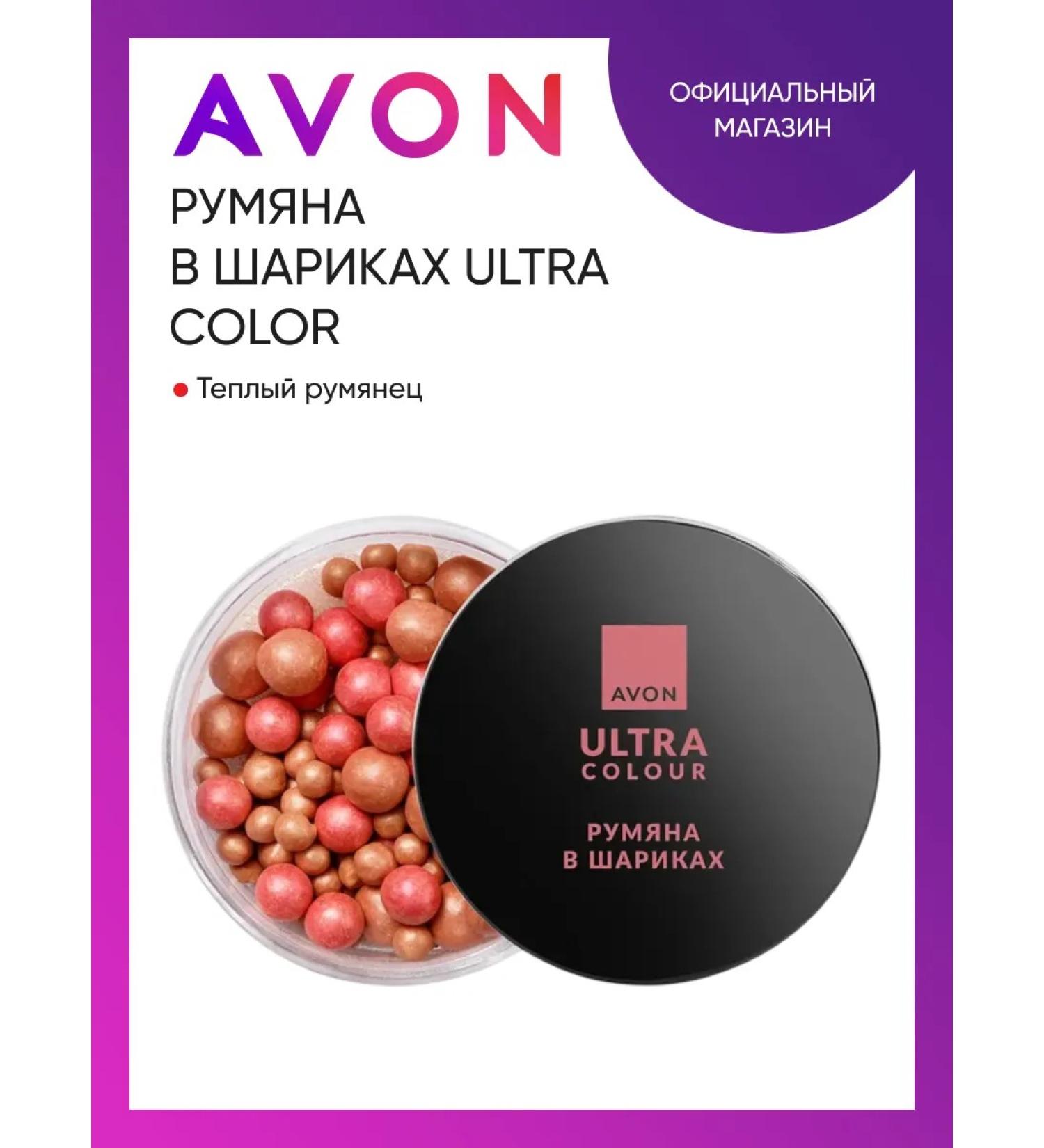AVON Blush Pearls blush tone "Warm blush" - Buy Online on GoSupps.com
