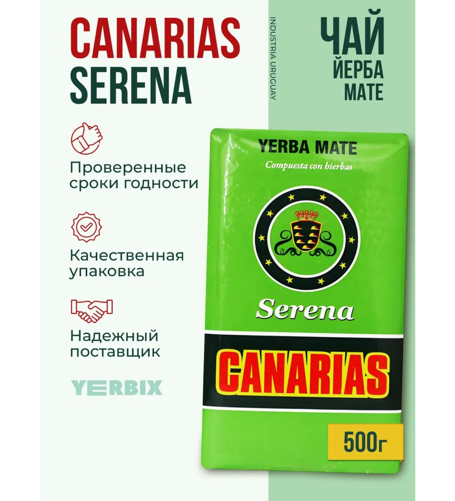Canarias Jerba Mate Serena 500 gr. (with herbs) - Buy Online on GoSupps.com