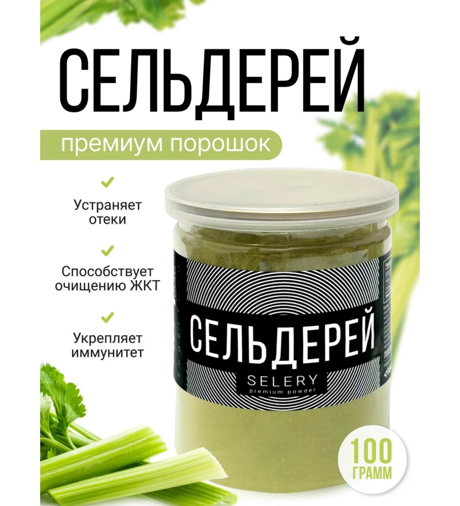 SNEKO GOLD Celery powder drainage drink 100 g - Buy Online on GoSupps.com