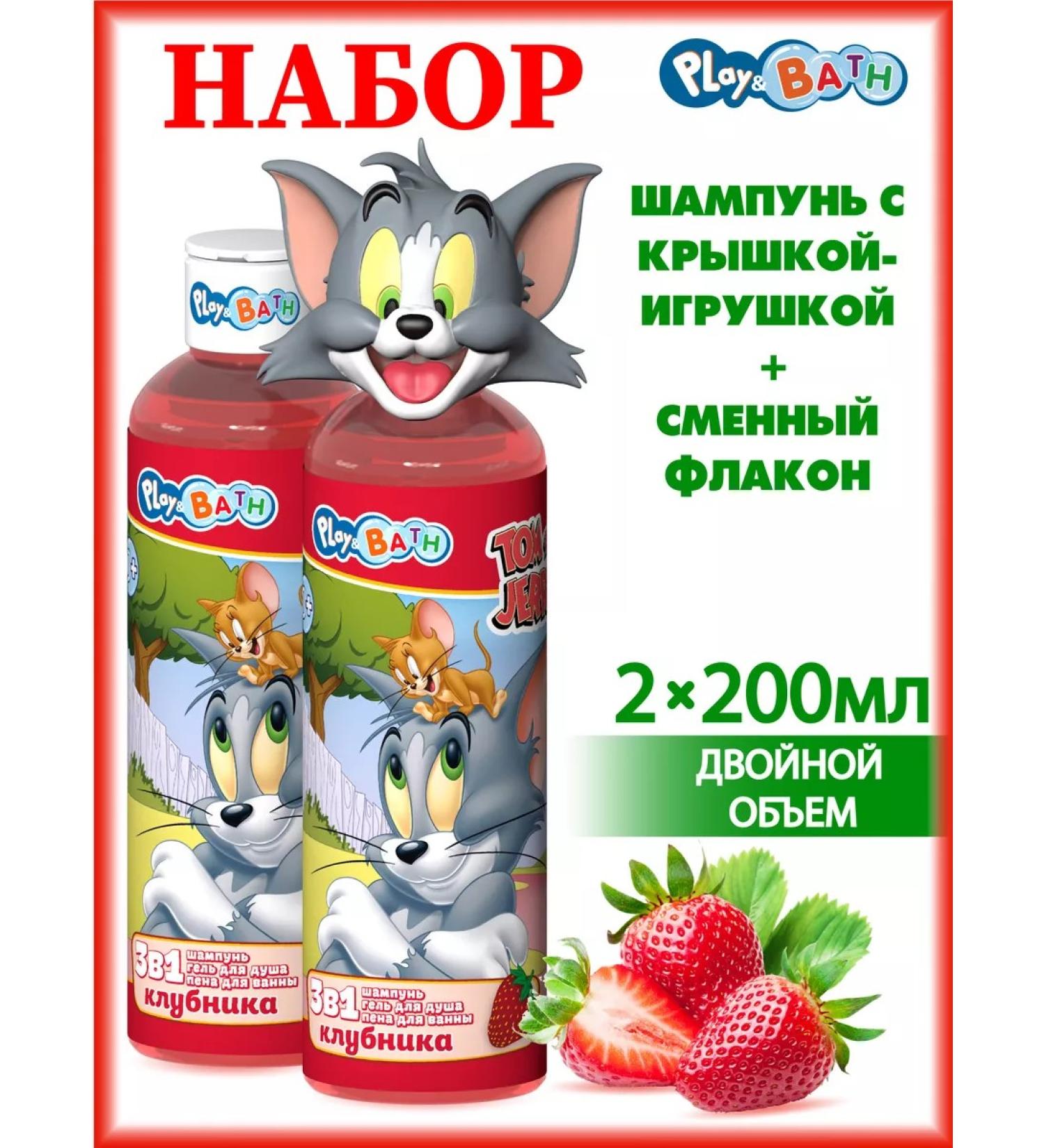 Play & Bath Children's shampoo gel 3 in 1 without tears with the aroma of strawberries - Buy Online on GoSupps.com