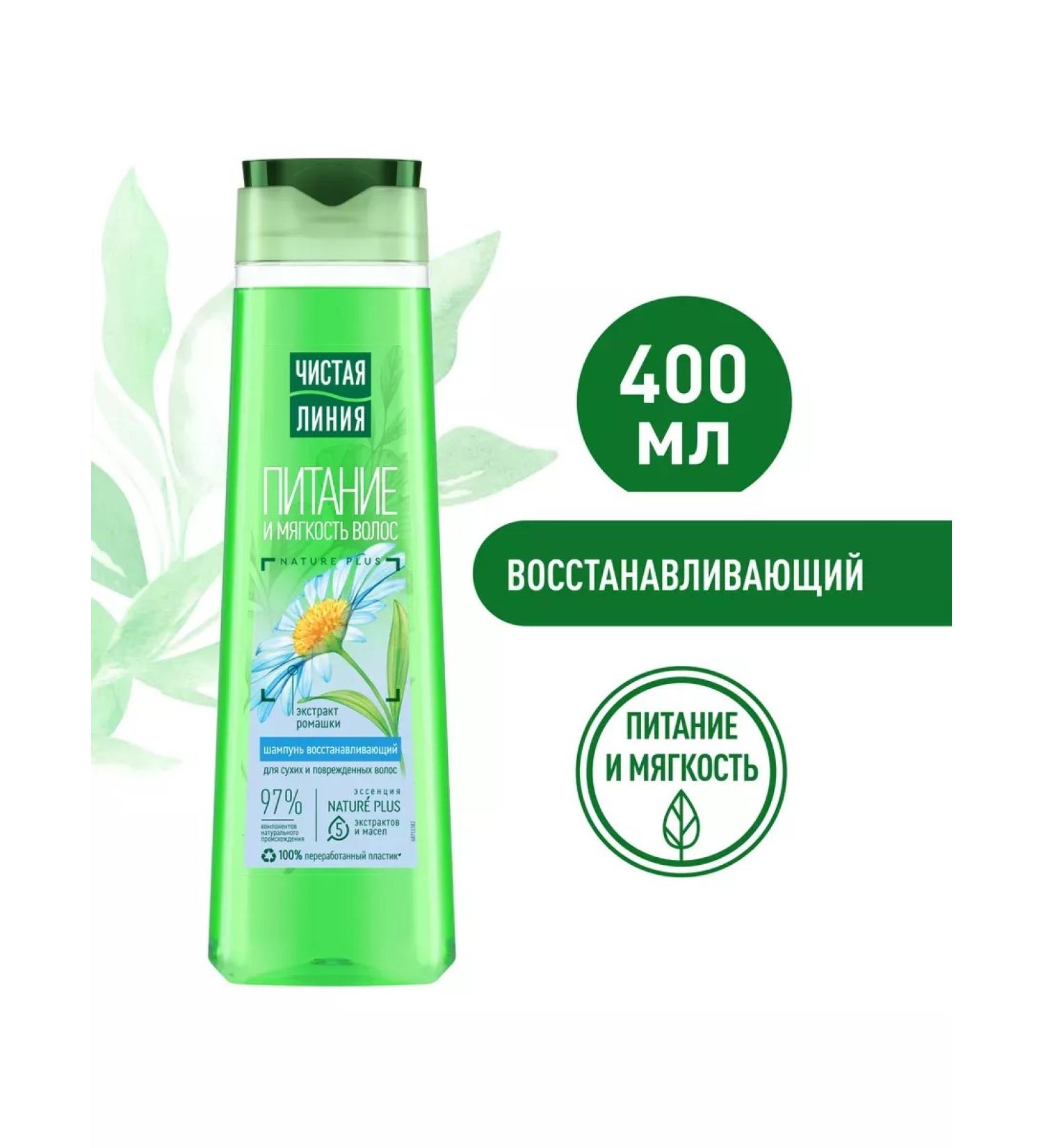 Clean line Restoring shampoo 400 ml - Buy Online on GoSupps.com