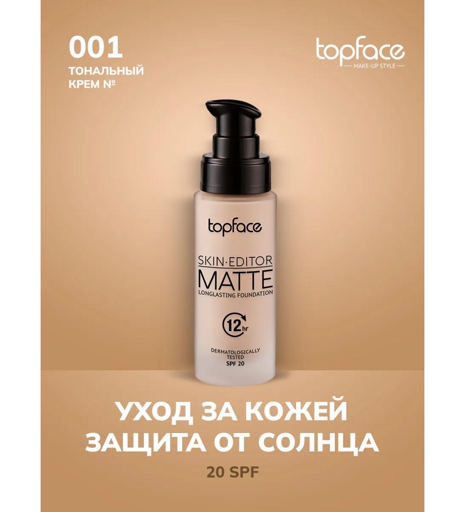 TopFace Tonal base Skin Editor Matte tone 1 - Buy Online on GoSupps.com