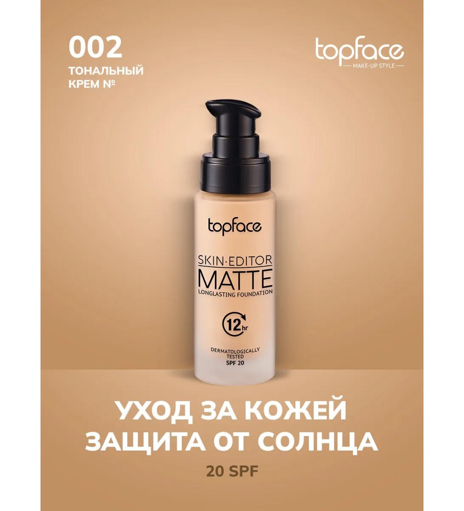 TopFace Tonal base Skin Editor Matte Tone 2 - Buy Online on GoSupps.com