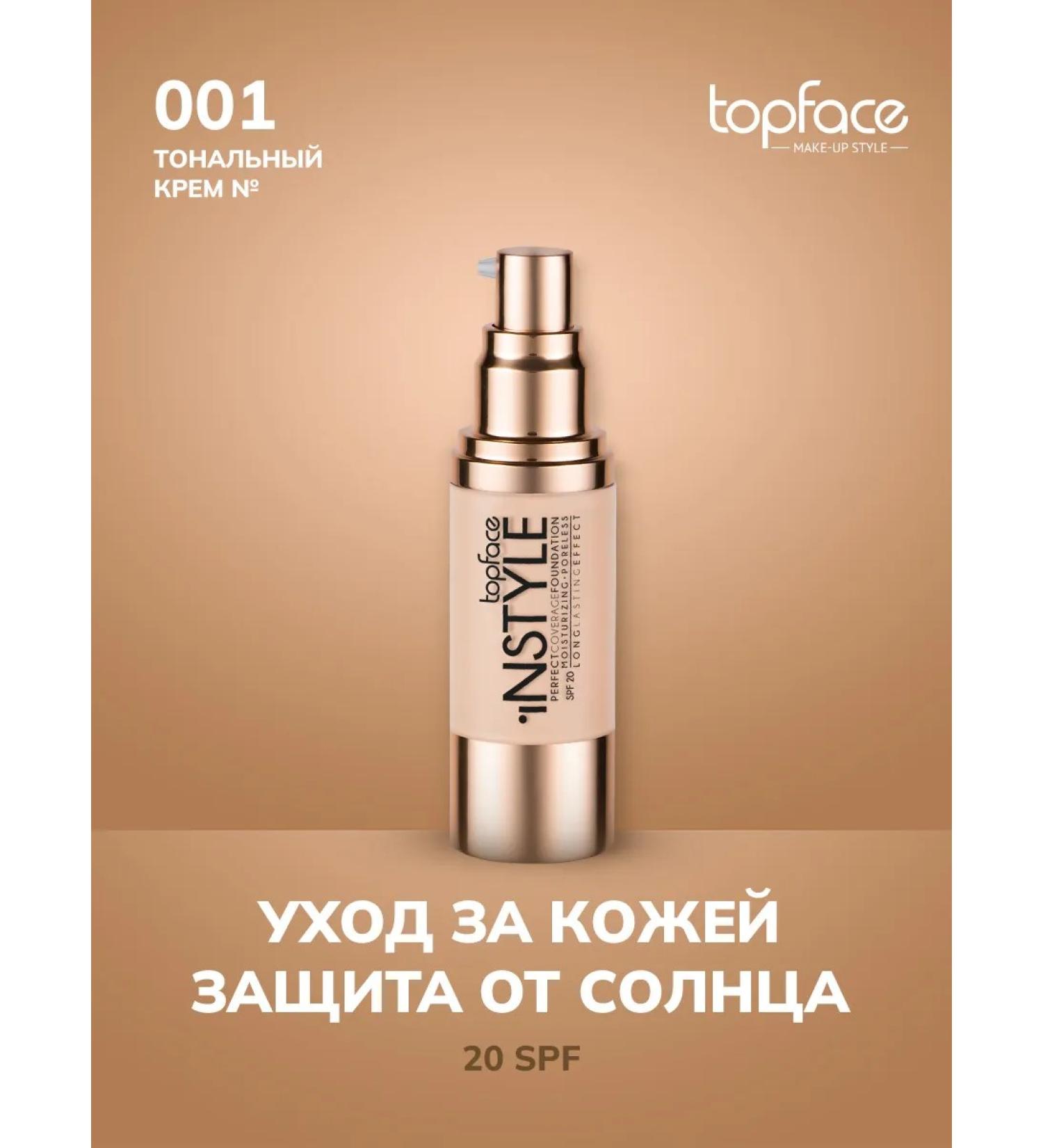 TopFace Tonal Facial Base 001 for fair skin - Buy Online on GoSupps.com