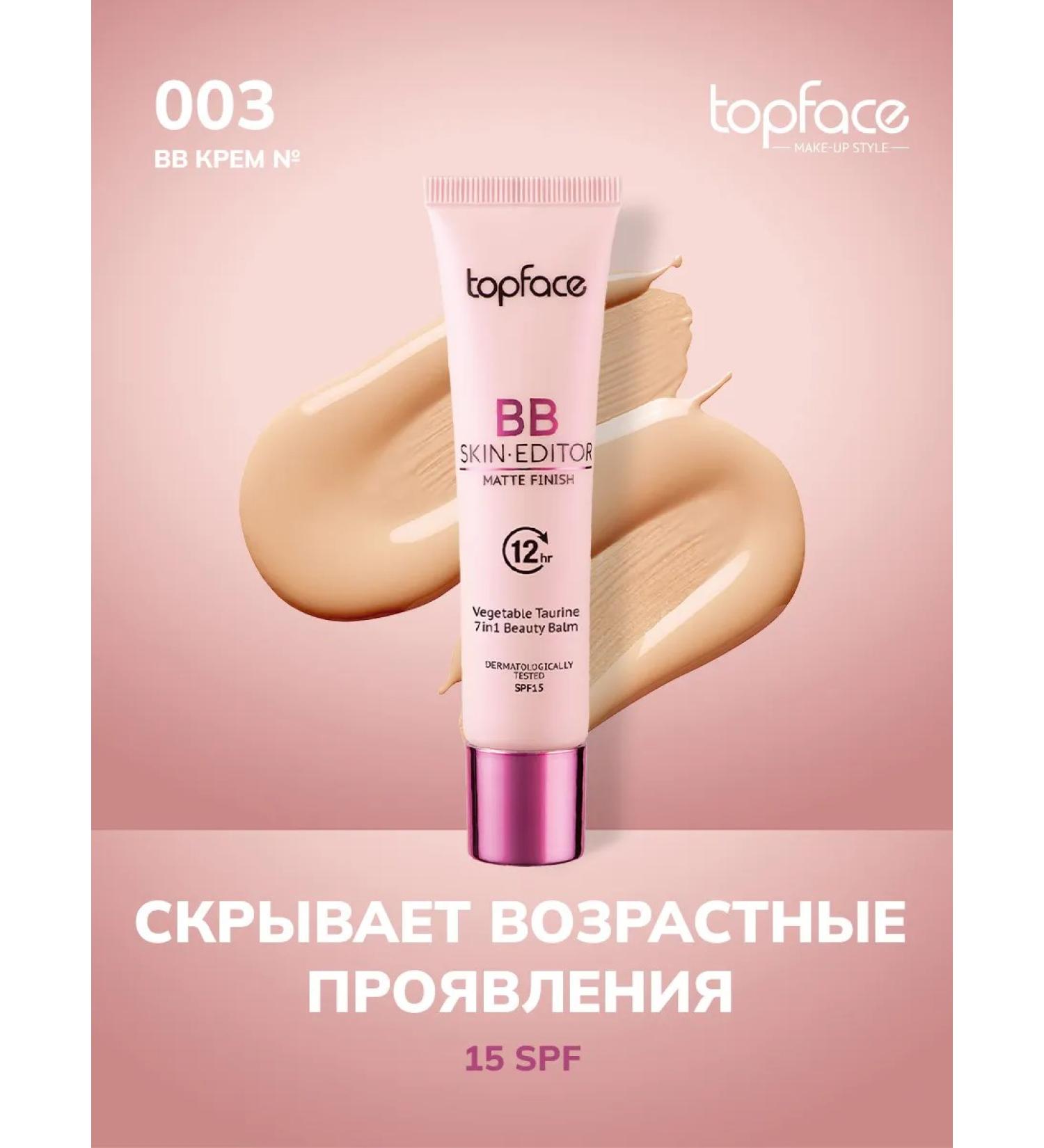 TopFace Tonal base of BB Cream for shade 003 - Buy Online on GoSupps.com