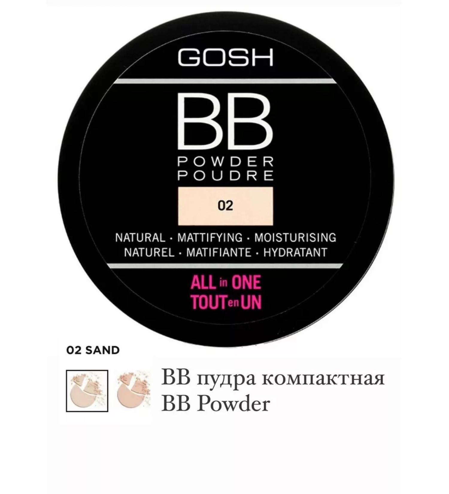 BB Powder compact GOSH - Buy Online on GoSupps.com