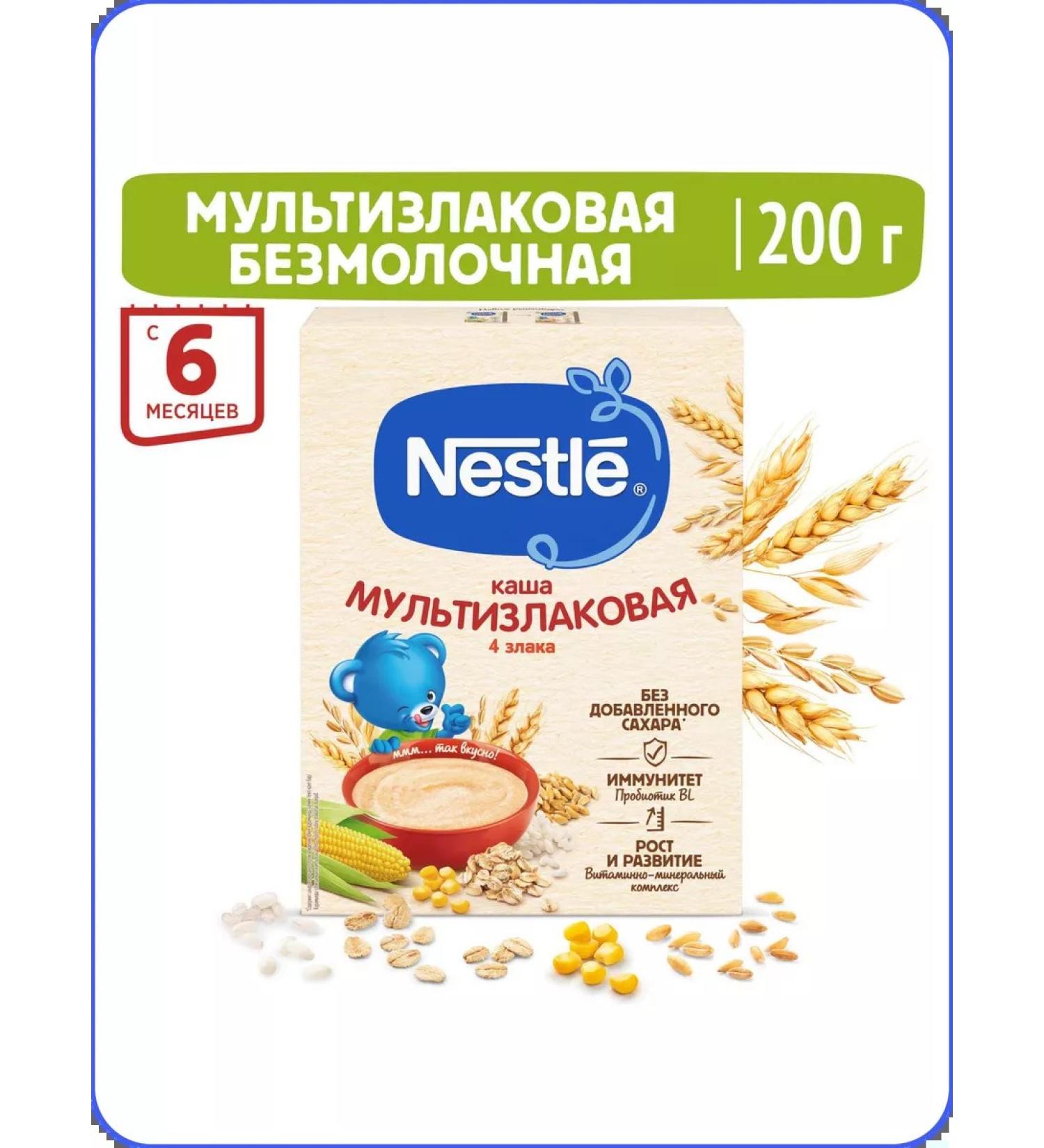 Nestle Silent Multicar -haired Multi -Hoast 200g with 6 months - Buy Online on GoSupps.com