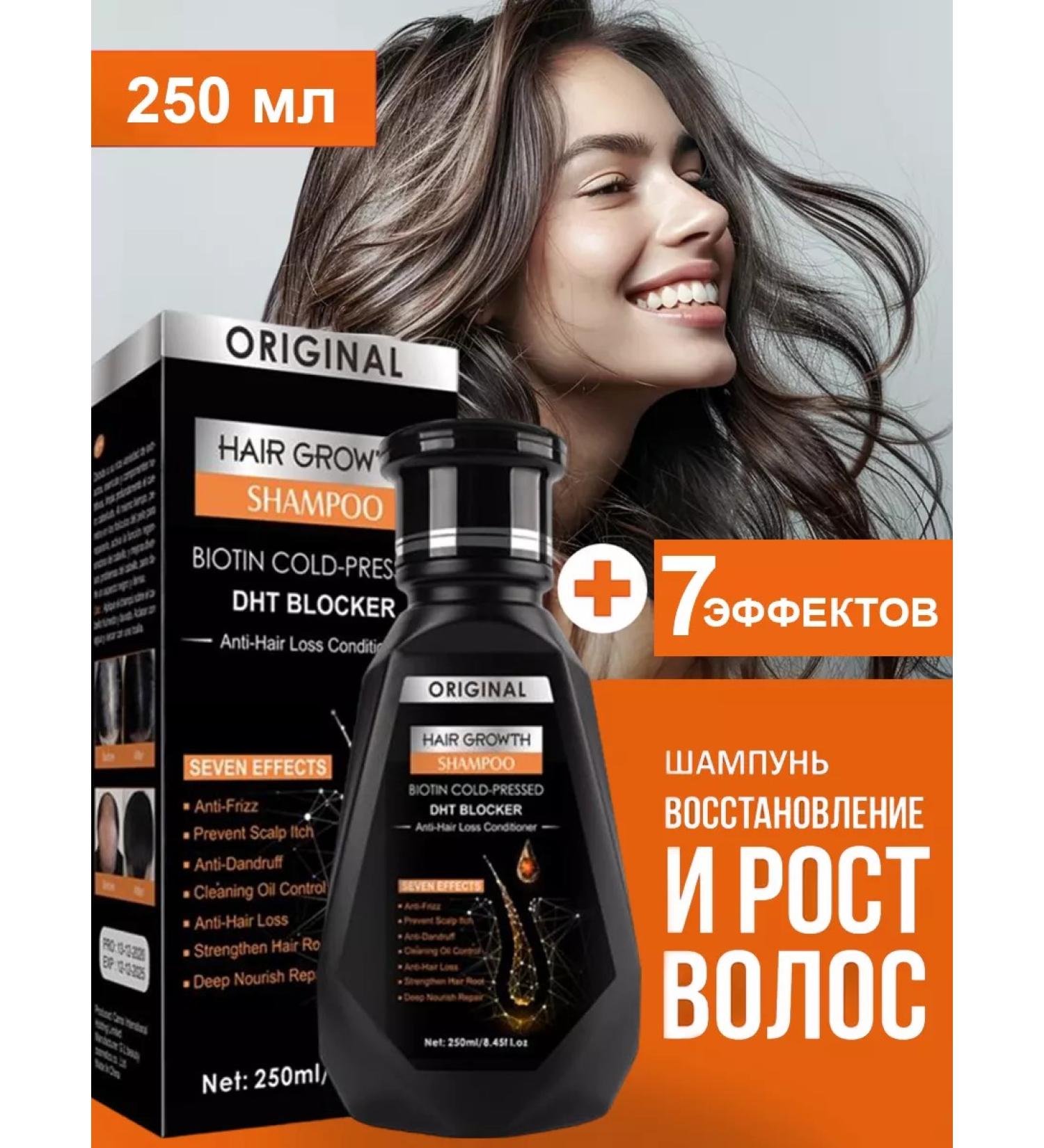 Disaar Hair growth shampoo - Buy Online on GoSupps.com