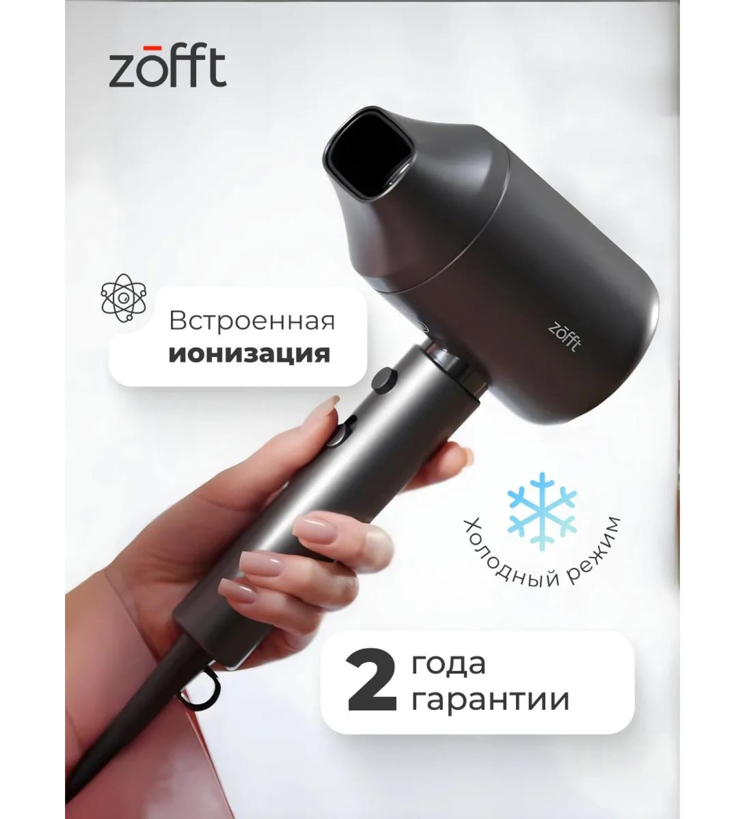 Zofft Hair hair dryer with ionization powerful - Buy Online on GoSupps.com