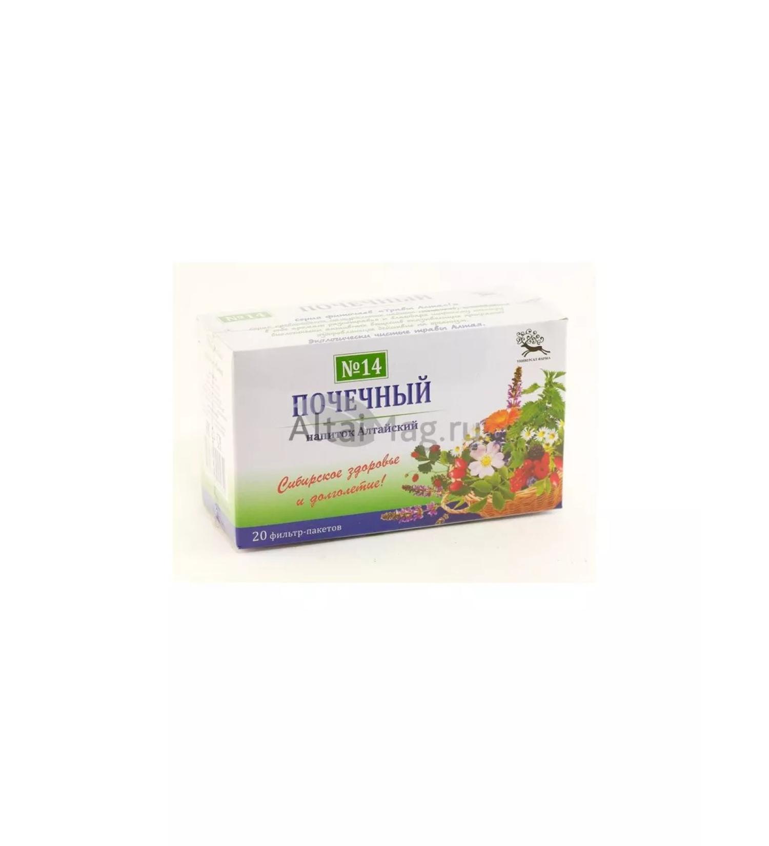 Altai drink Renal collection of herbs Tea drink No. 14 in bags