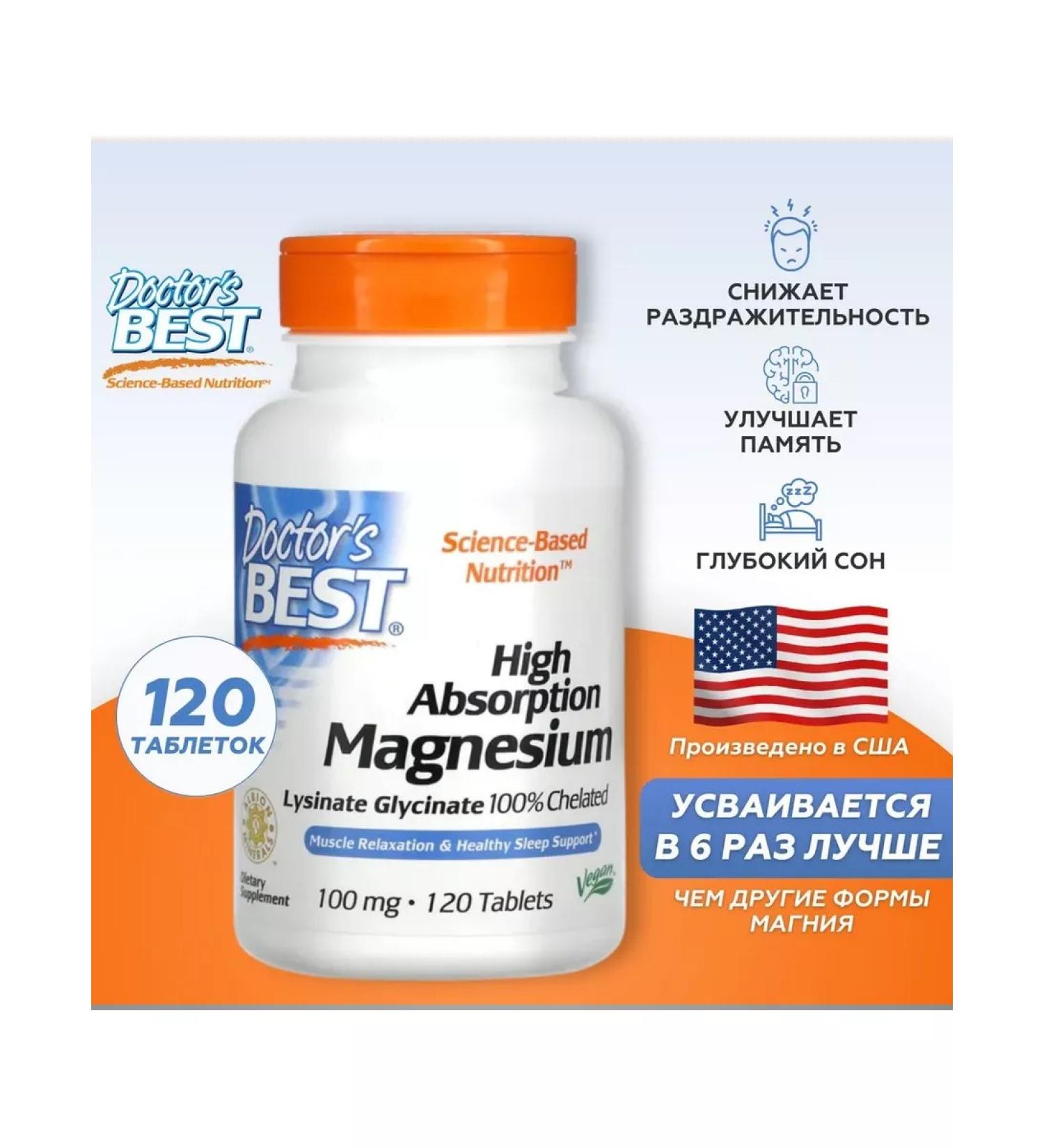 Doctor's Best Magnesium Helat easily digestible 100 mg - Buy Online on GoSupps.com