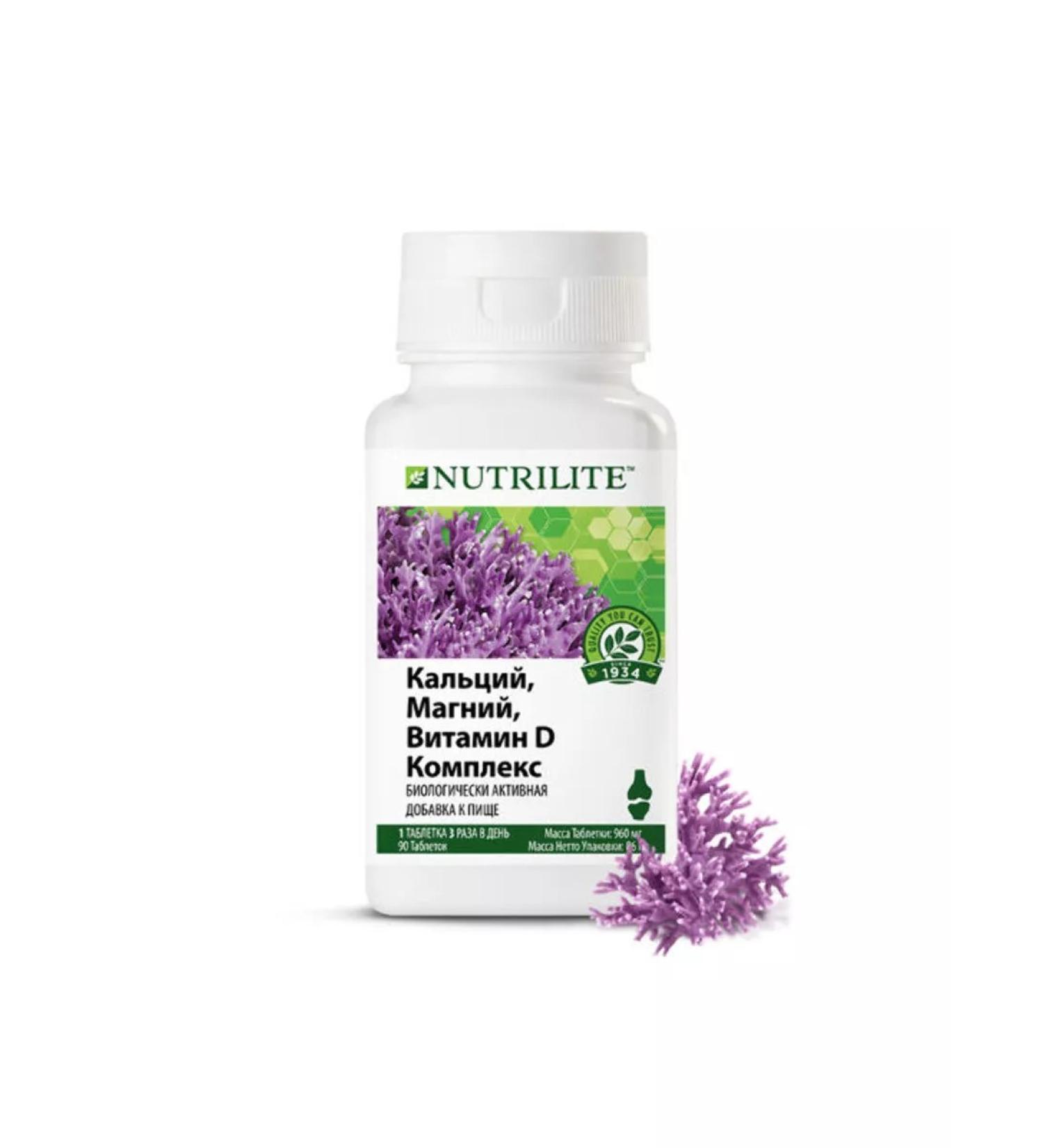 NUTRILITE Calcium magnesium vitamin D - Buy Online on GoSupps.com